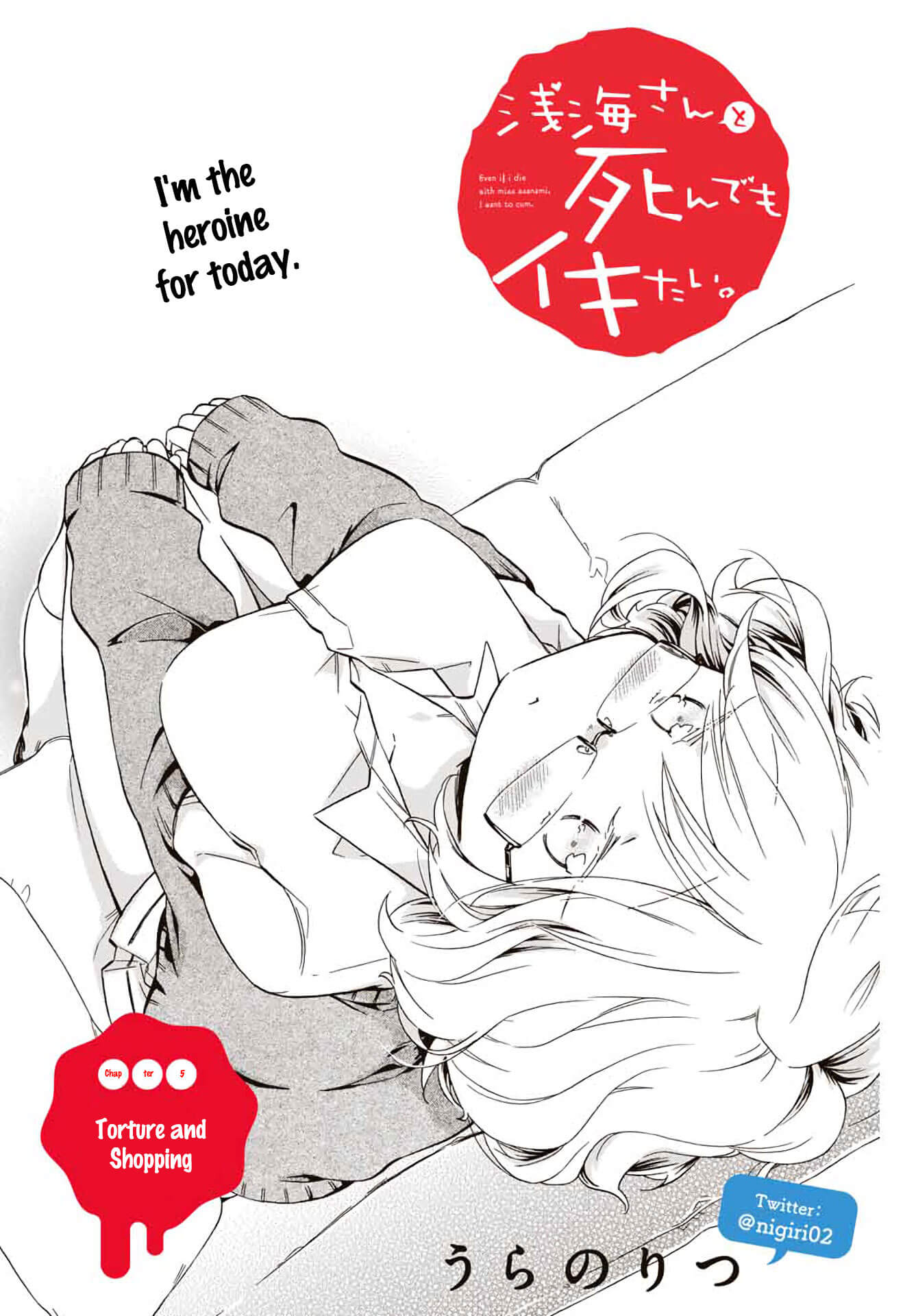 Even If I Die With Miss Asanami, I Want to Cum Chapter 5 page 2 - Chapter 5: Torture and Shopping