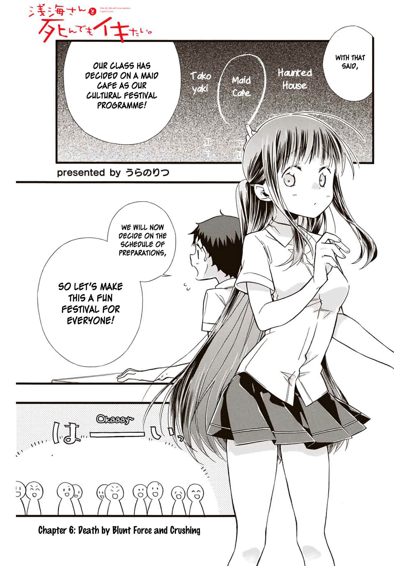 Even If I Die With Miss Asanami, I Want to Cum Chapter 6 page 1 - Chapter 6: Death by Blunt Force and Crushing