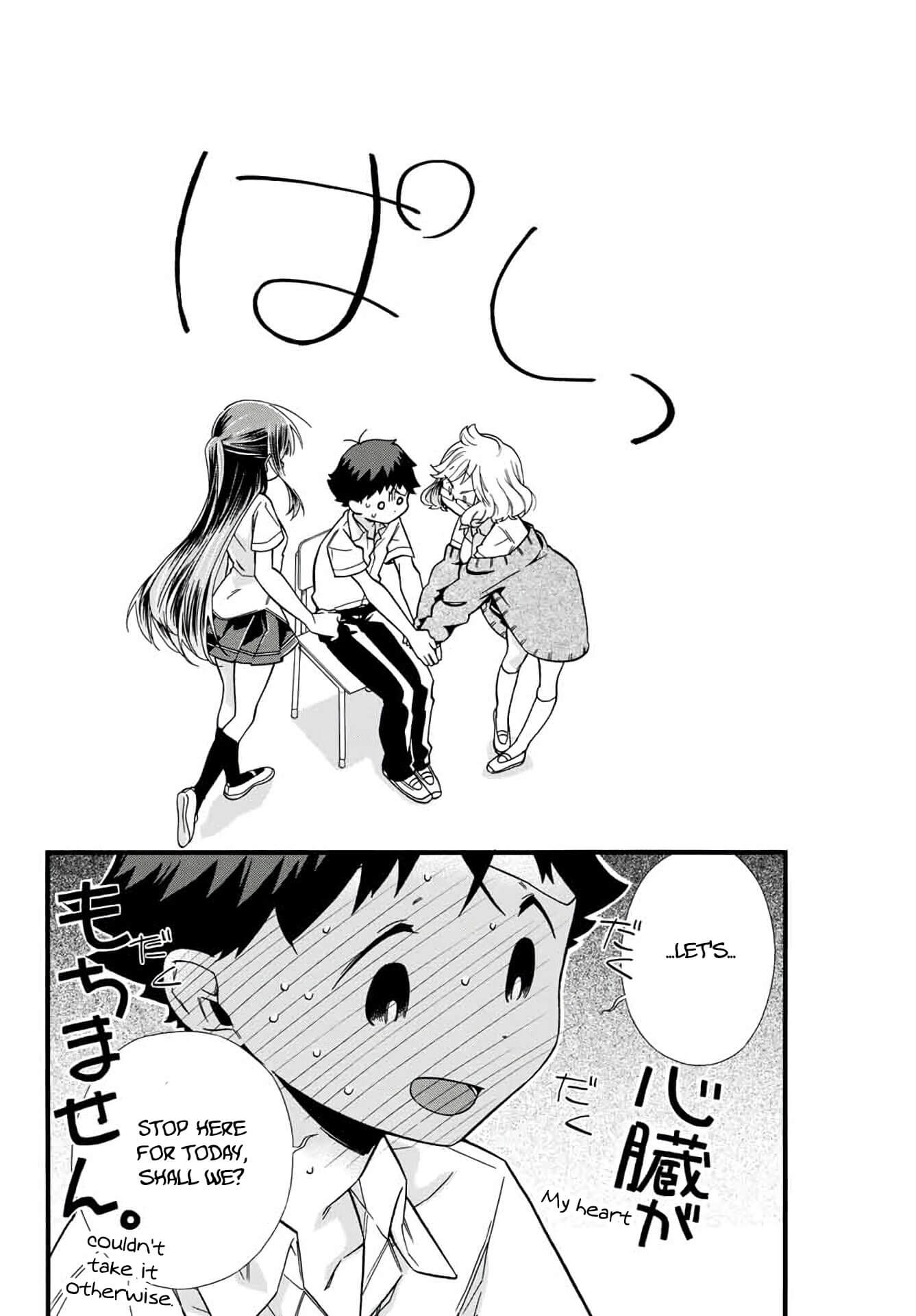 Even If I Die With Miss Asanami, I Want to Cum Chapter 6 page 12 - Chapter 6: Death by Blunt Force and Crushing
