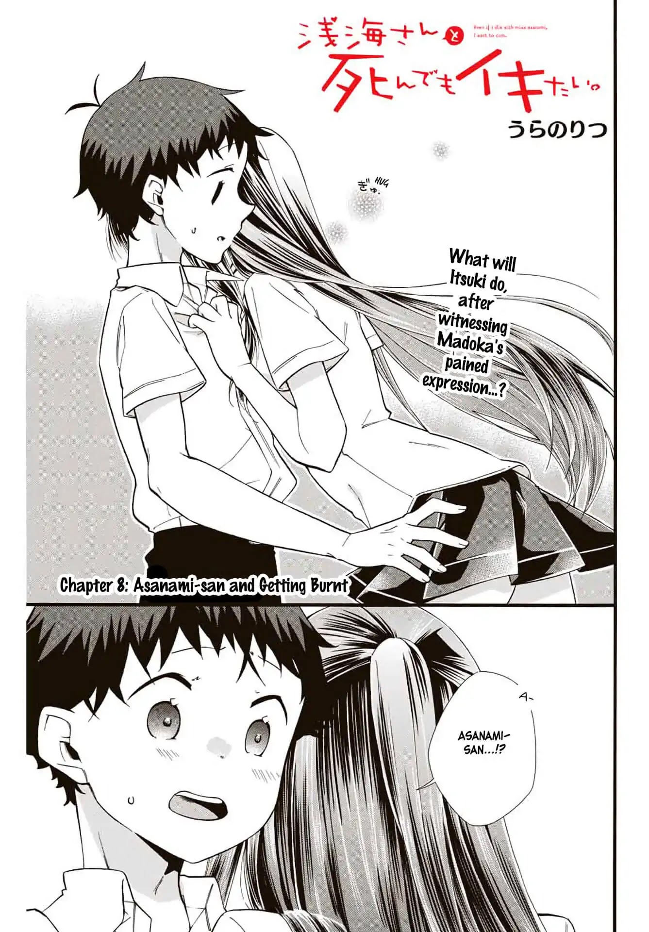 Even If I Die With Miss Asanami, I Want to Cum Chapter 8 page 1 - Chapter 8: Asanami-san and Getting Burnt