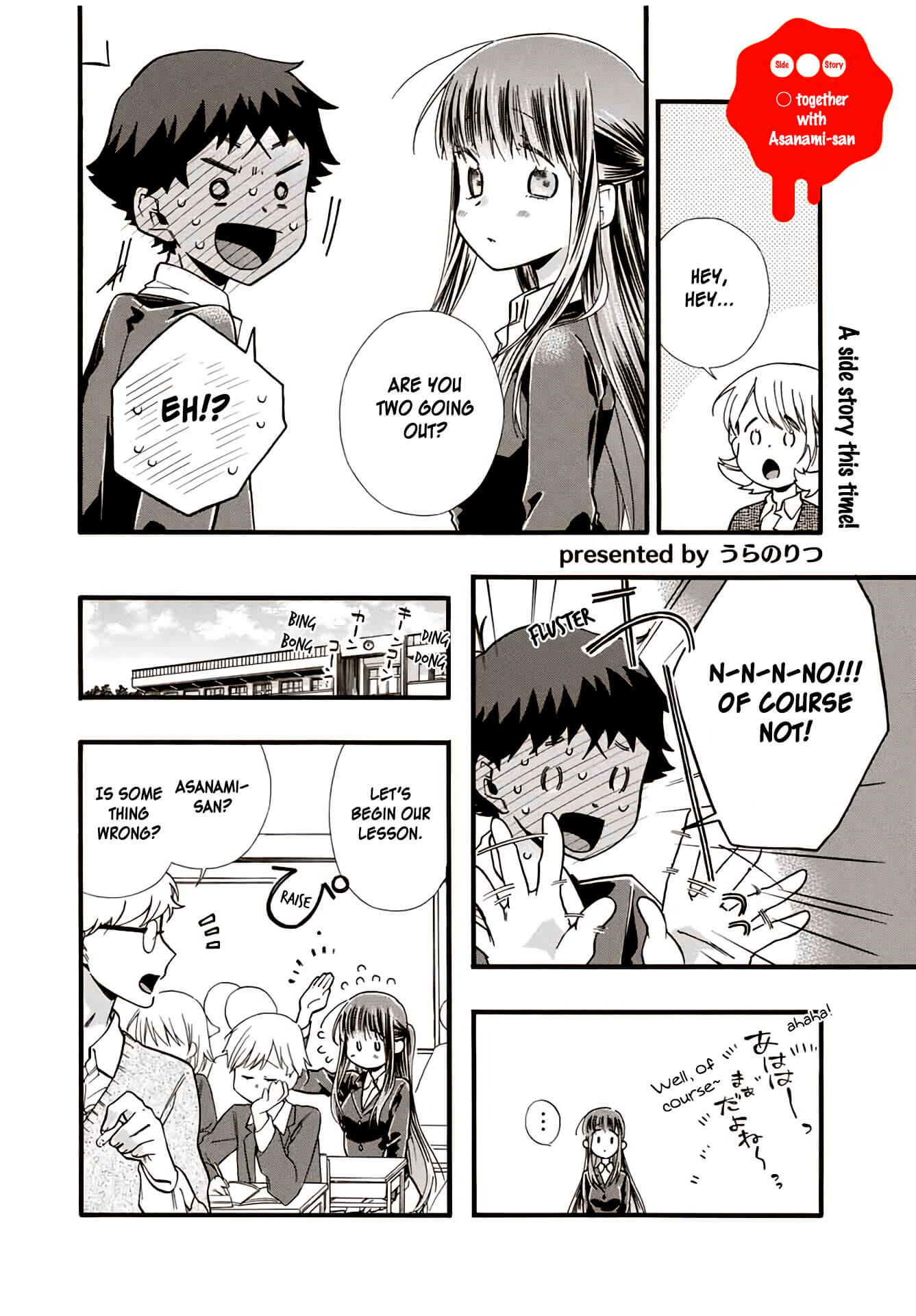 Even If I Die With Miss Asanami, I Want to Cum Chapter 9.5 page 1 - Chapter 9.5: ◯ together with Asanami-san