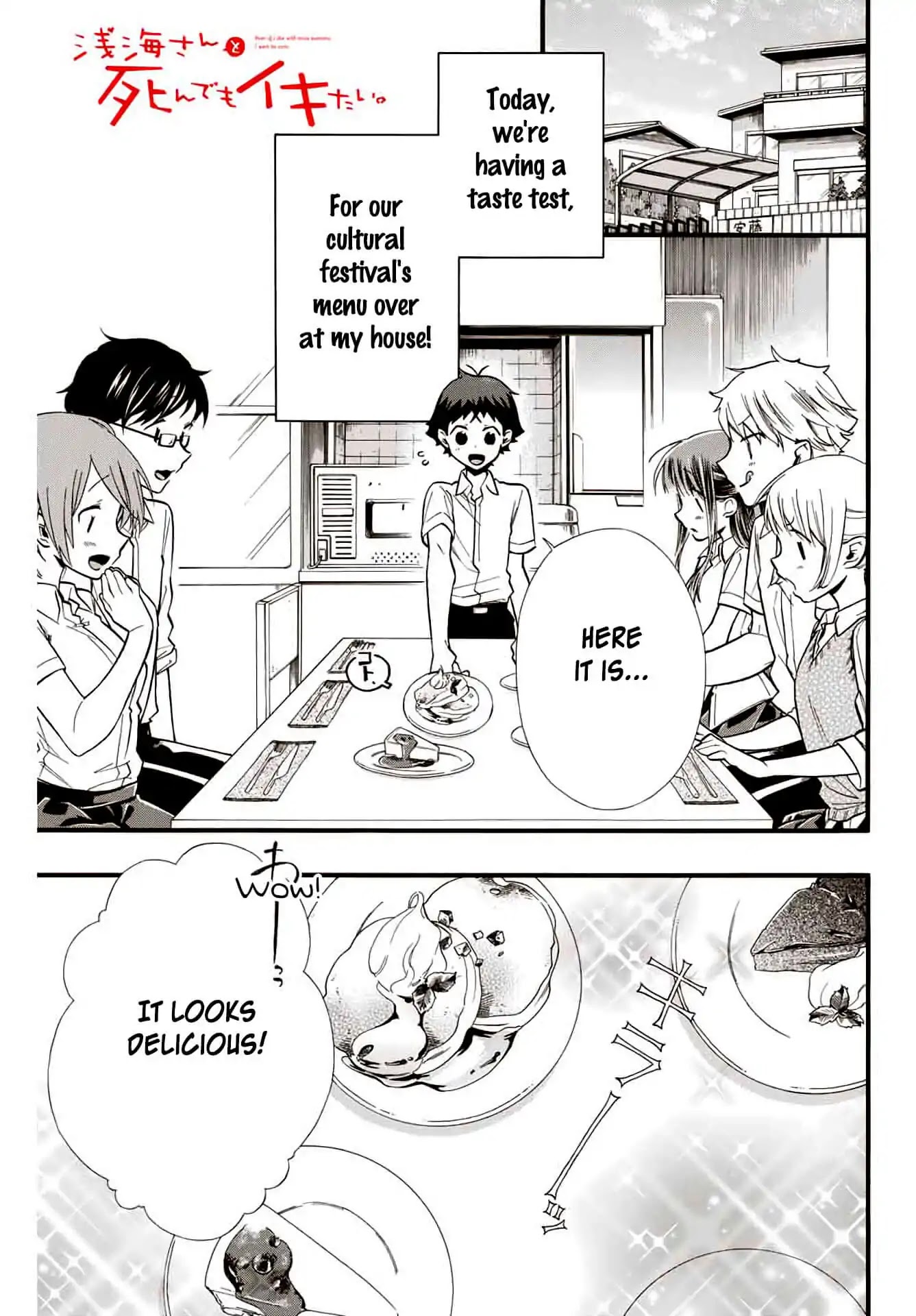 Even If I Die With Miss Asanami, I Want to Cum Chapter 9 page 1 - Chapter 9: Home-made Cake and Death from Poisoning