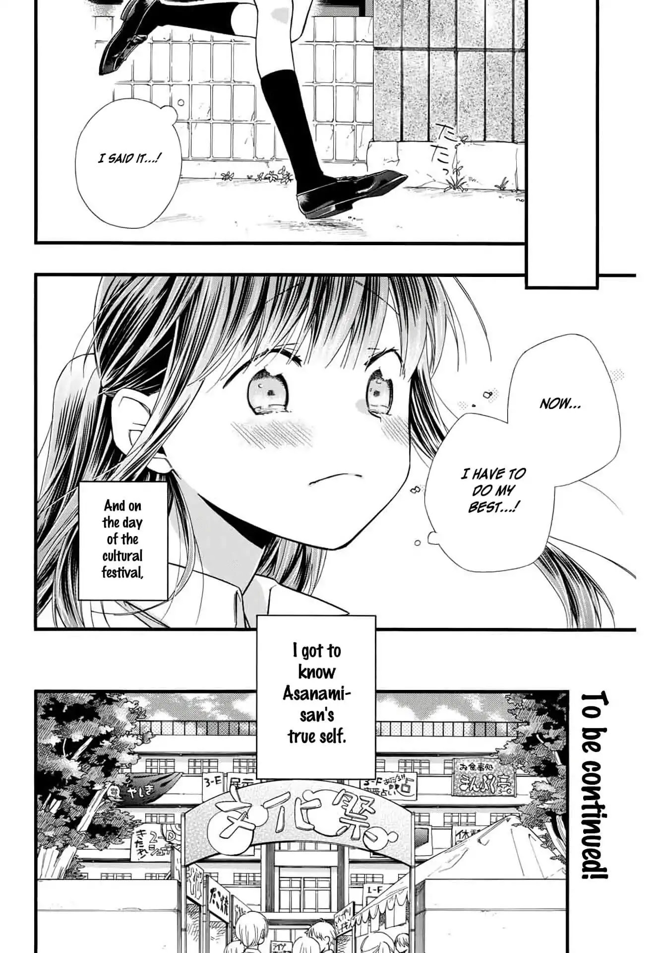 Even If I Die With Miss Asanami, I Want to Cum Chapter 9 page 16 - Chapter 9: Home-made Cake and Death from Poisoning