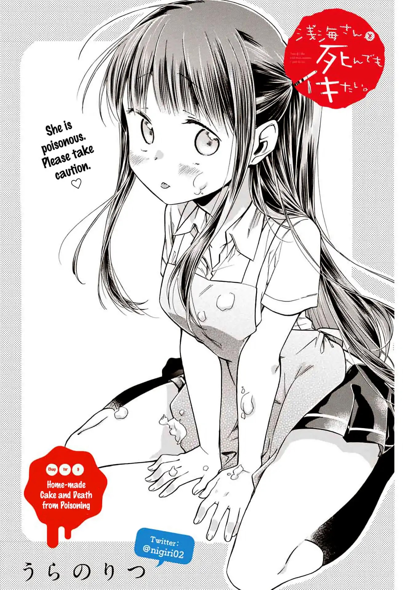 Even If I Die With Miss Asanami, I Want to Cum Chapter 9 page 2 - Chapter 9: Home-made Cake and Death from Poisoning