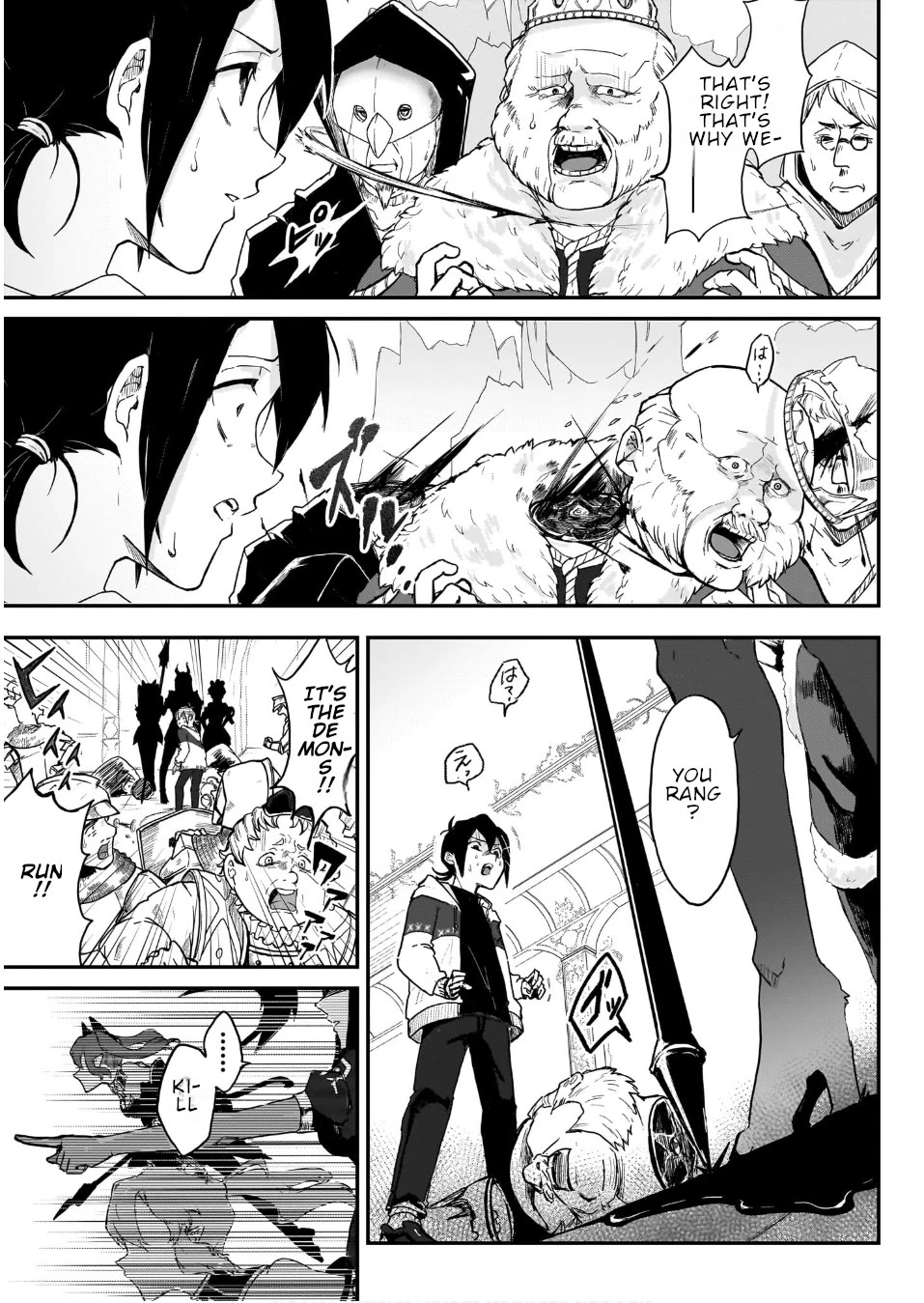 Even If I Was Reincarnated Into This Cruel World, My Cuteness Will Save Everyone! Chapter 1 page 13 - Chapter 1