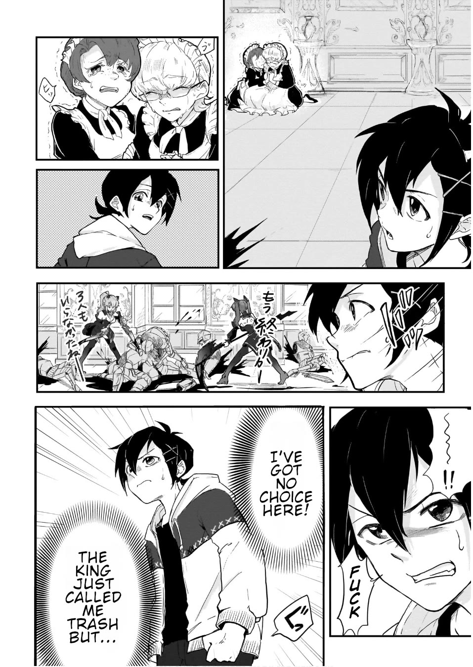 Even If I Was Reincarnated Into This Cruel World, My Cuteness Will Save Everyone! Chapter 1 page 18 - Chapter 1