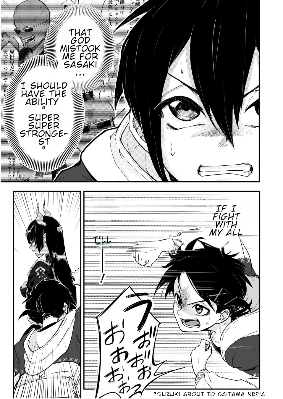 Even If I Was Reincarnated Into This Cruel World, My Cuteness Will Save Everyone! Chapter 1 page 19 - Chapter 1