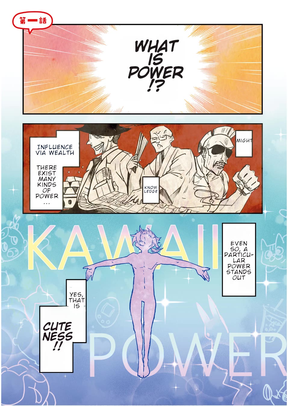 Even If I Was Reincarnated Into This Cruel World, My Cuteness Will Save Everyone! Chapter 1 page 3 - Chapter 1