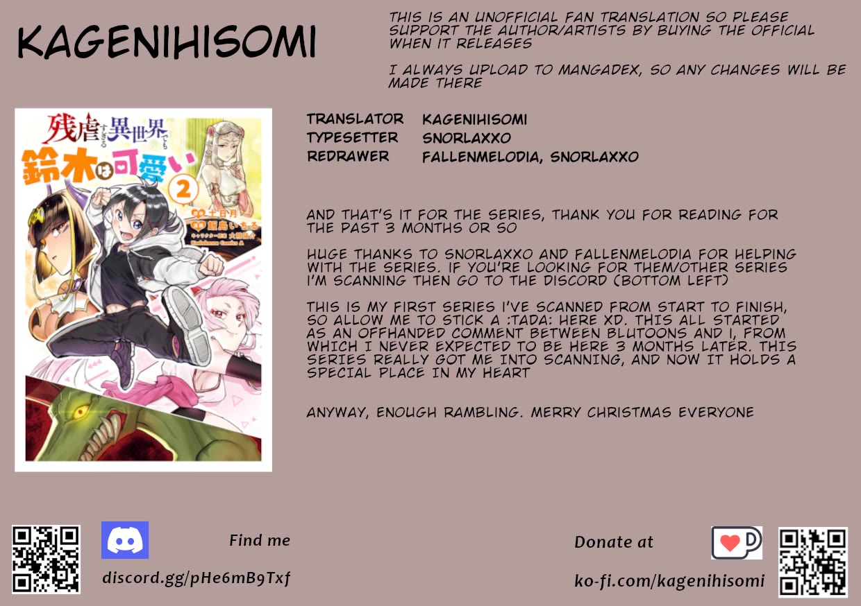 Even If I Was Reincarnated Into This Cruel World, My Cuteness Will Save Everyone! Chapter 11 page 33 - Chapter 11 [END]
