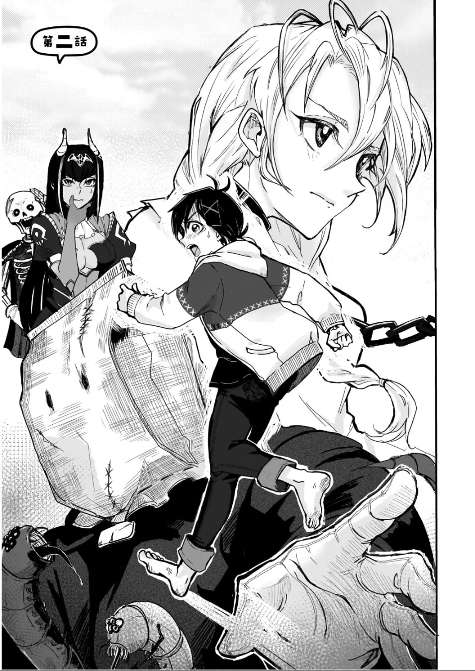Even If I Was Reincarnated Into This Cruel World, My Cuteness Will Save Everyone! Chapter 2 page 1 - Chapter 2