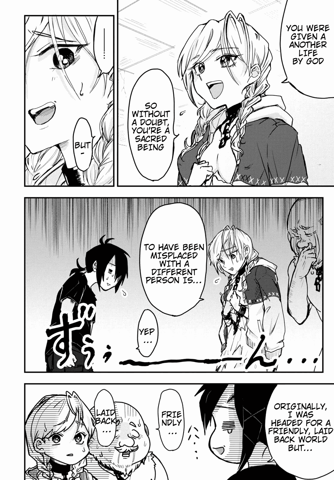 Even If I Was Reincarnated Into This Cruel World, My Cuteness Will Save Everyone! Chapter 3 page 14 - Chapter 3
