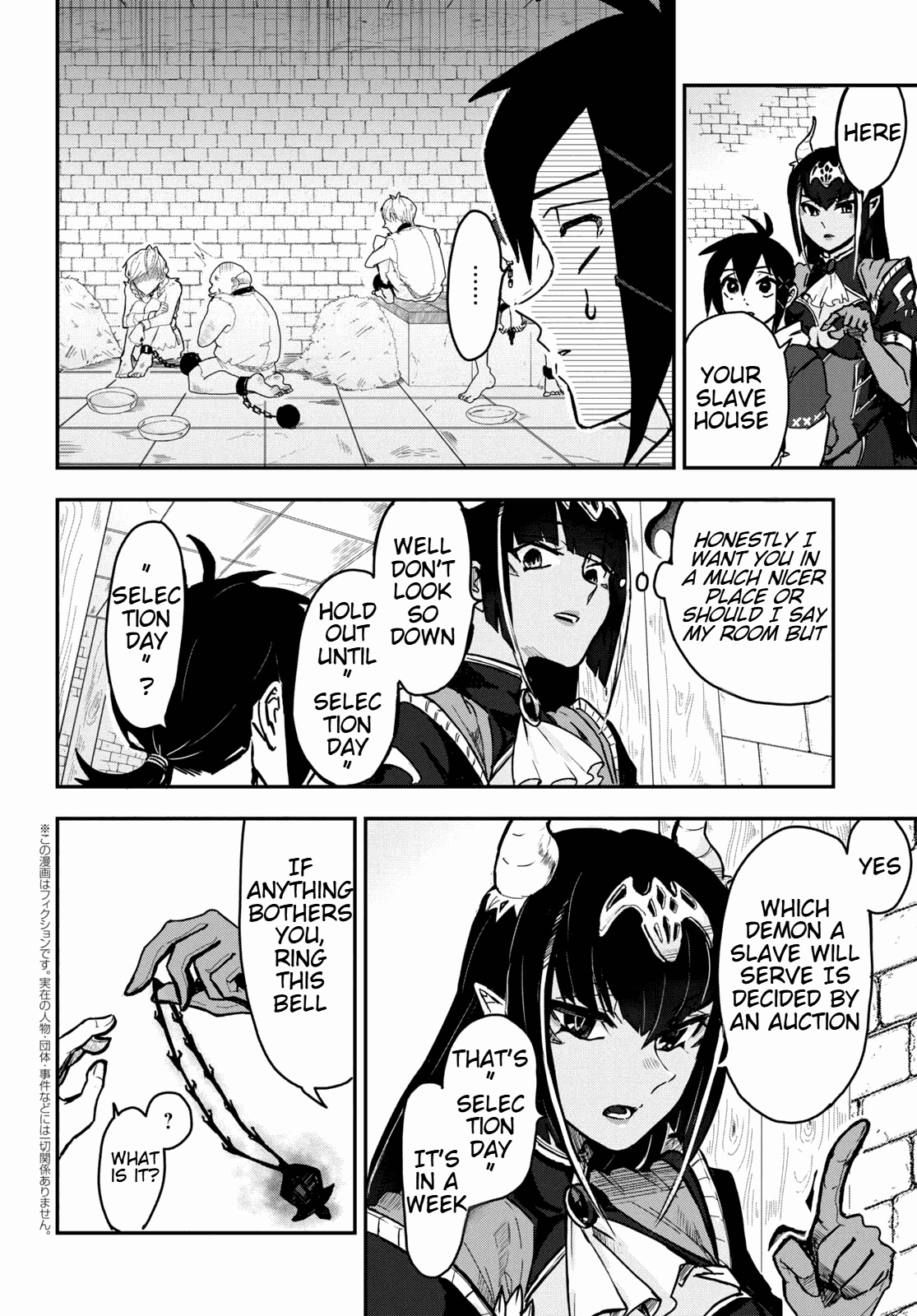 Even If I Was Reincarnated Into This Cruel World, My Cuteness Will Save Everyone! Chapter 3 page 2 - Chapter 3