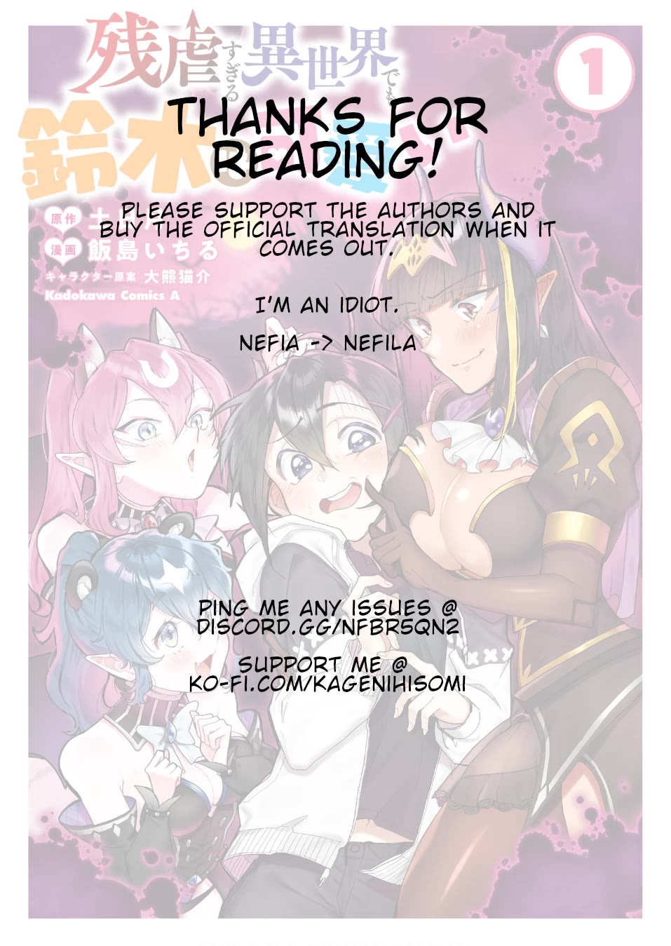 Even If I Was Reincarnated Into This Cruel World, My Cuteness Will Save Everyone! Chapter 3 page 27 - Chapter 3