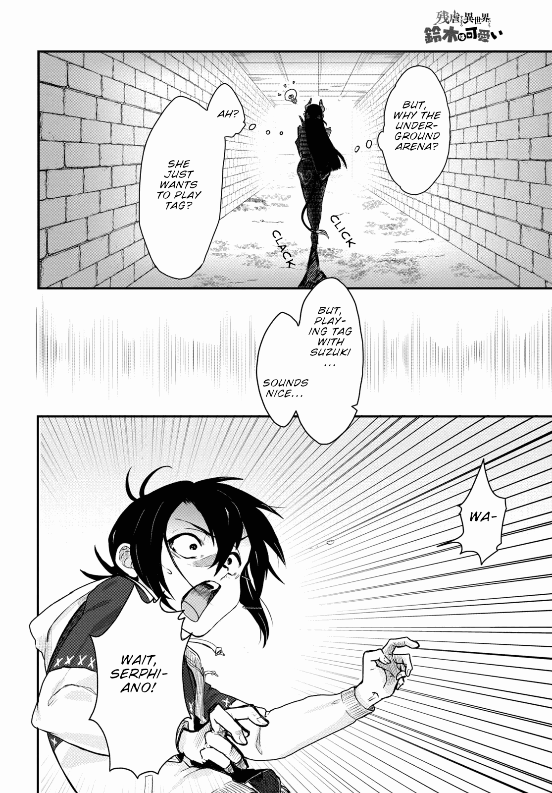 Even If I Was Reincarnated Into This Cruel World, My Cuteness Will Save Everyone! Chapter 5 page 11 - Chapter 5
