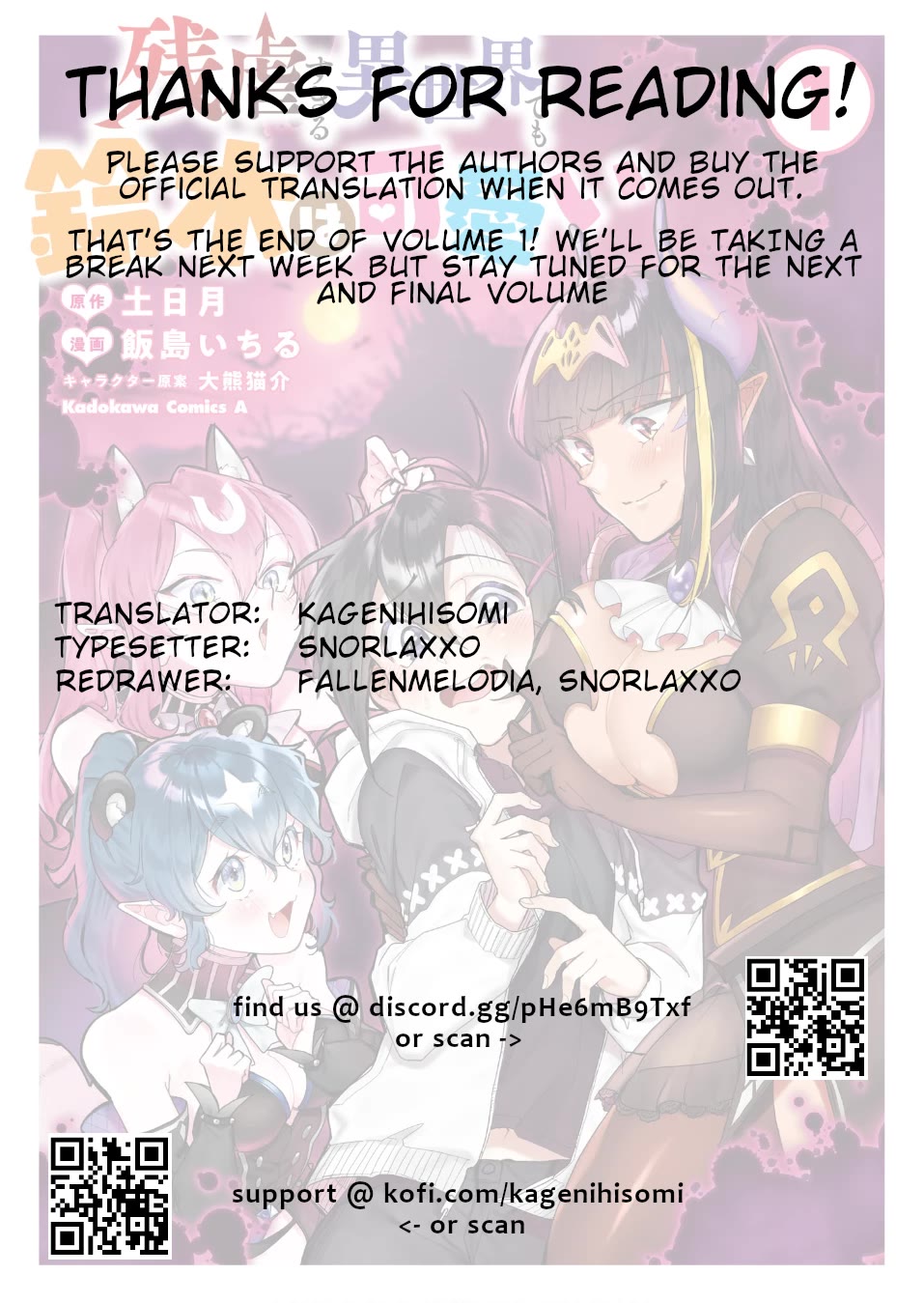 Even If I Was Reincarnated Into This Cruel World, My Cuteness Will Save Everyone! Chapter 5 page 39 - Chapter 5