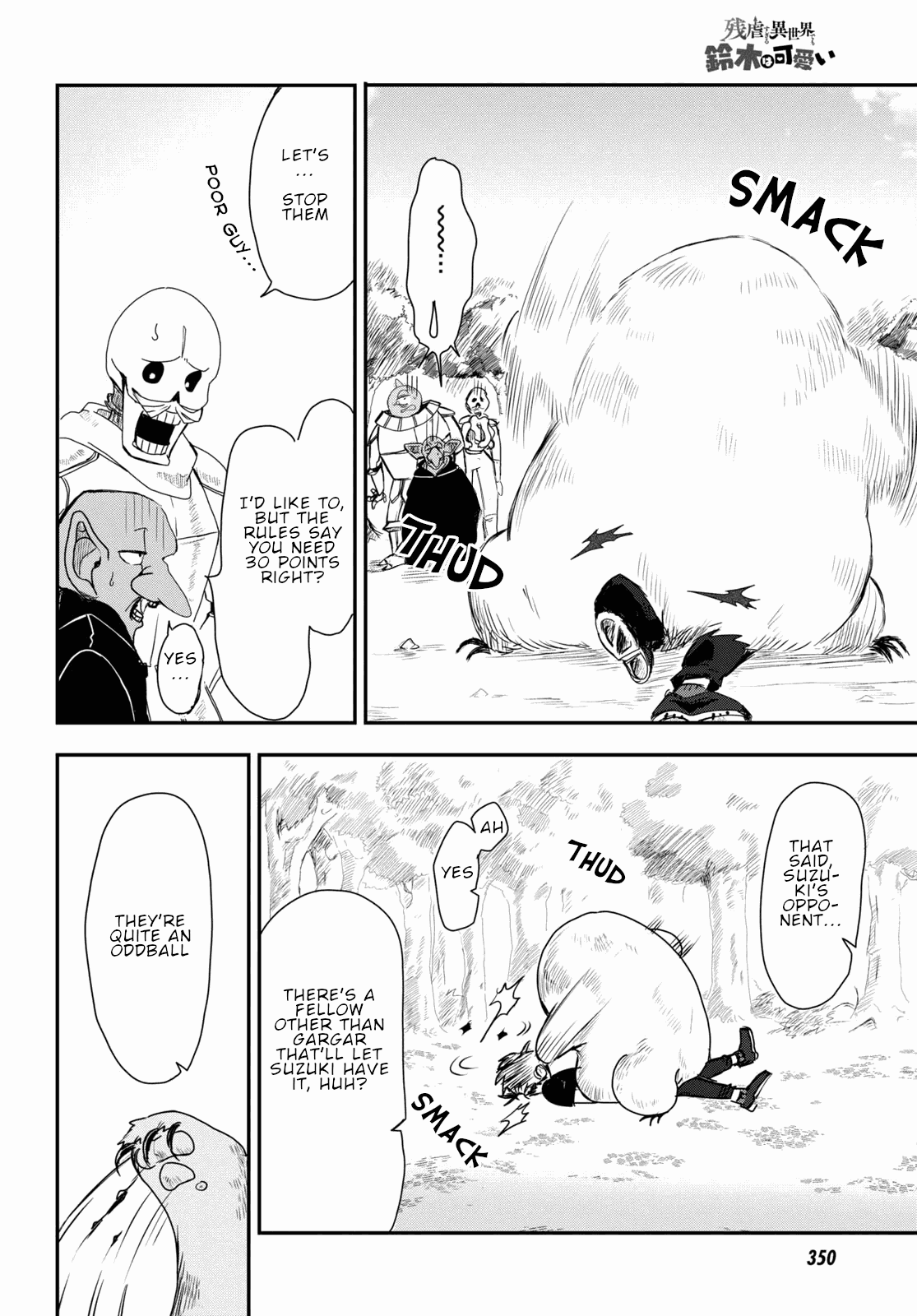 Even If I Was Reincarnated Into This Cruel World, My Cuteness Will Save Everyone! Chapter 6 page 21 - Chapter 6