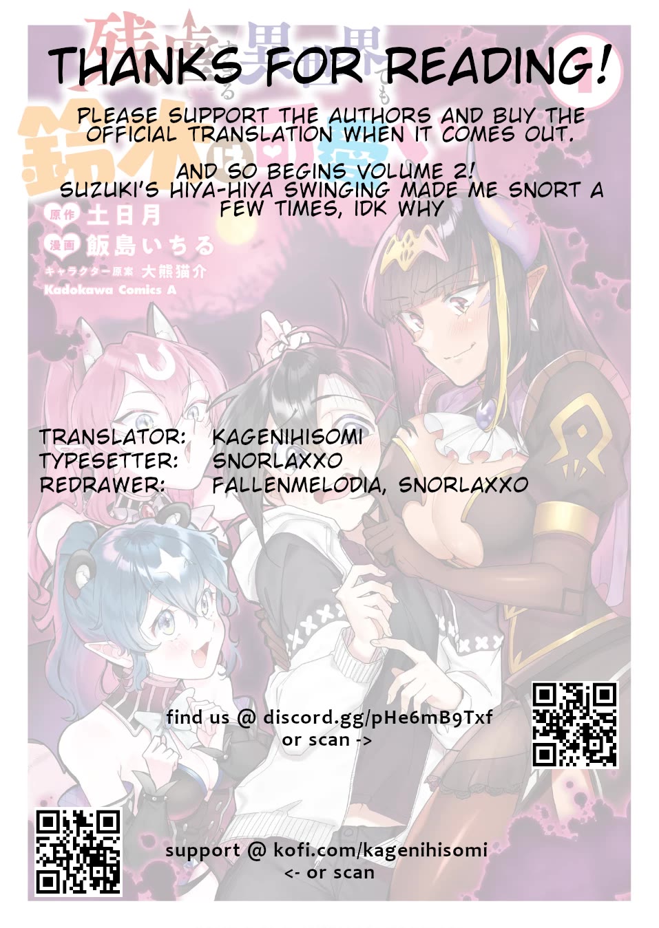 Even If I Was Reincarnated Into This Cruel World, My Cuteness Will Save Everyone! Chapter 6 page 42 - Chapter 6