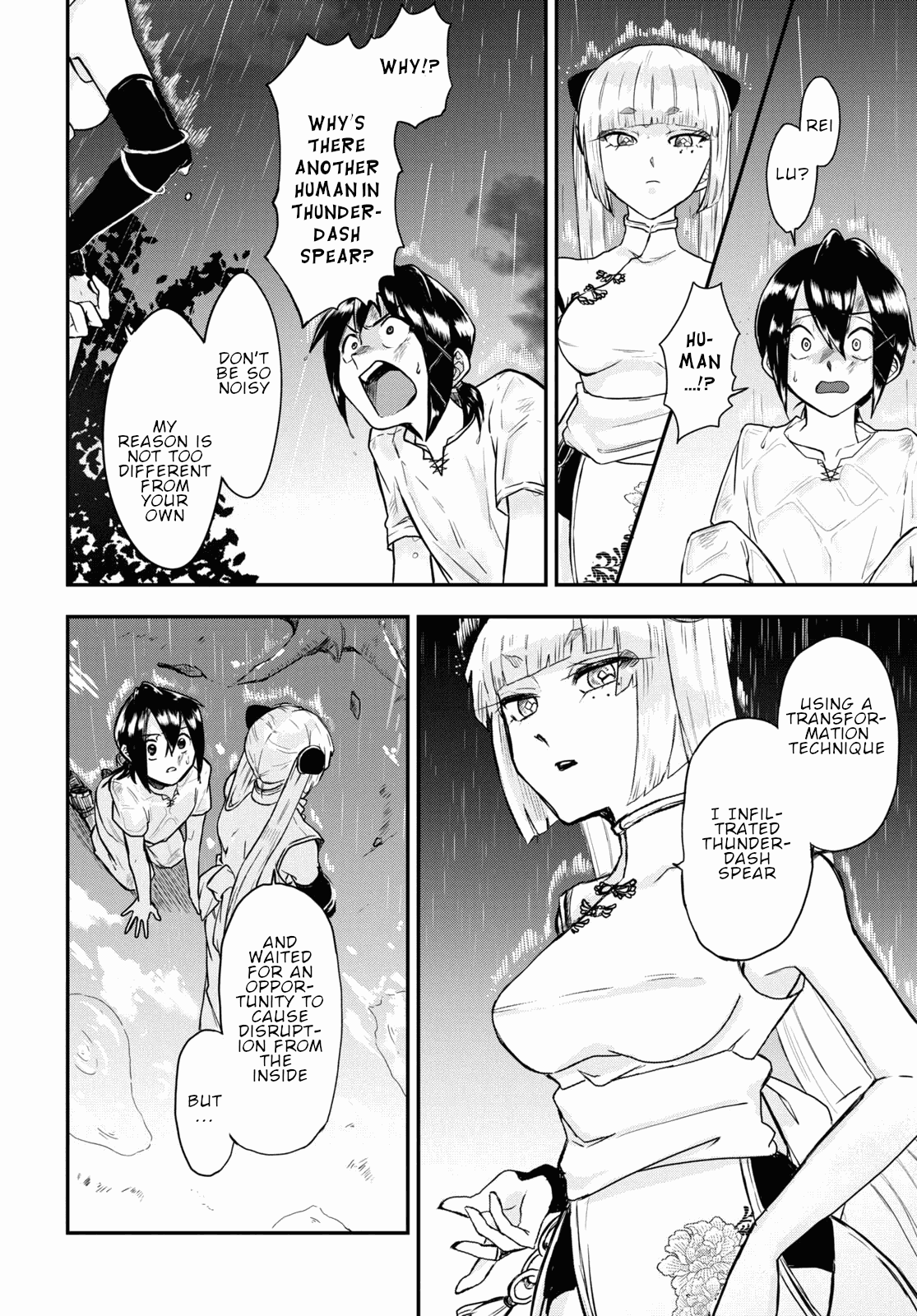 Even If I Was Reincarnated Into This Cruel World, My Cuteness Will Save Everyone! Chapter 7 page 2 - Chapter 7
