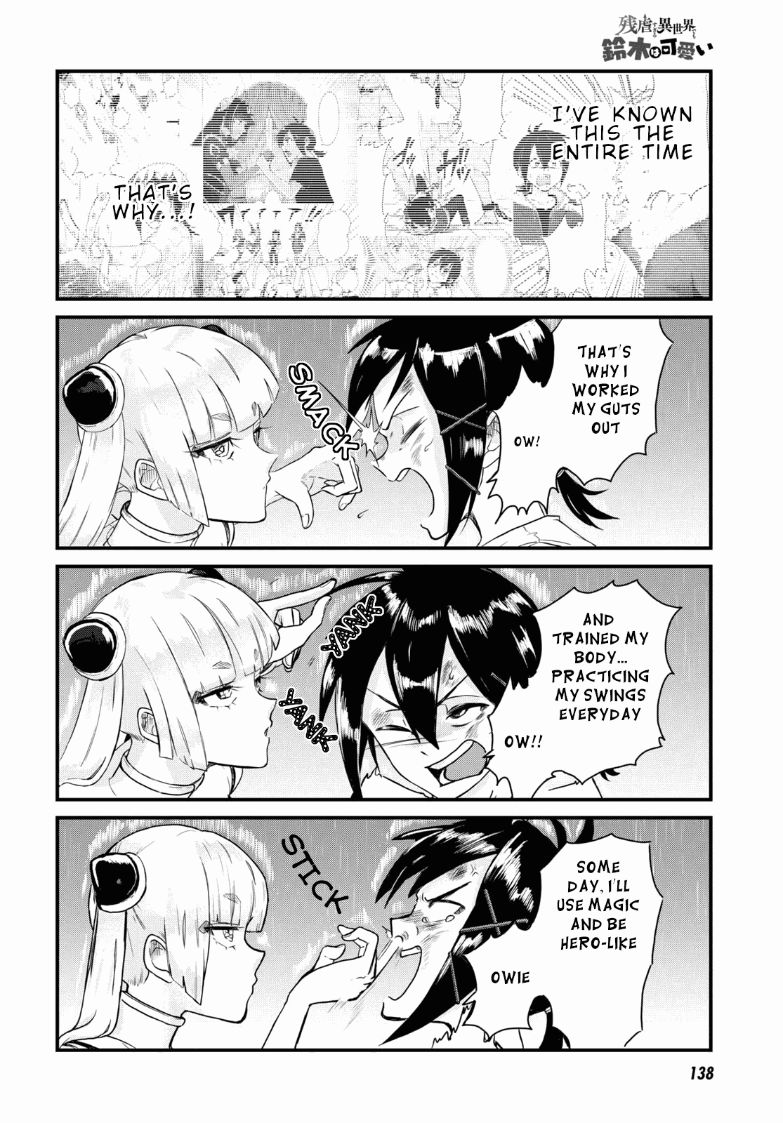 Even If I Was Reincarnated Into This Cruel World, My Cuteness Will Save Everyone! Chapter 7 page 4 - Chapter 7