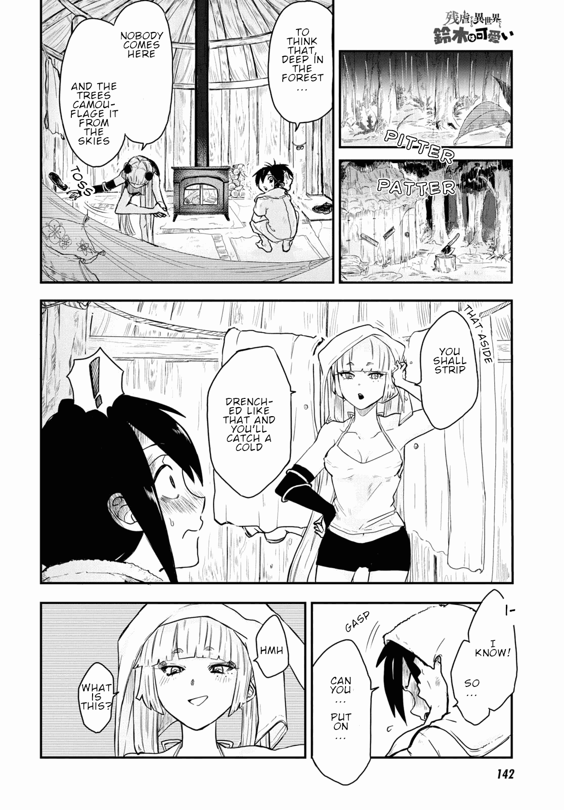 Even If I Was Reincarnated Into This Cruel World, My Cuteness Will Save Everyone! Chapter 7 page 8 - Chapter 7