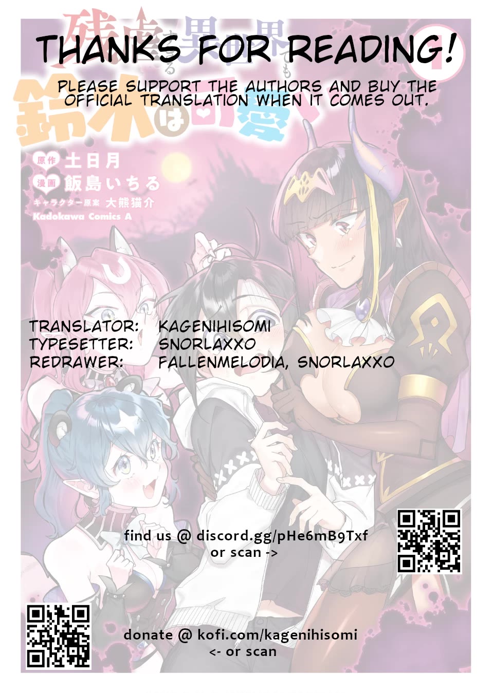 Even If I Was Reincarnated Into This Cruel World, My Cuteness Will Save Everyone! Chapter 8 page 29 - Chapter 8