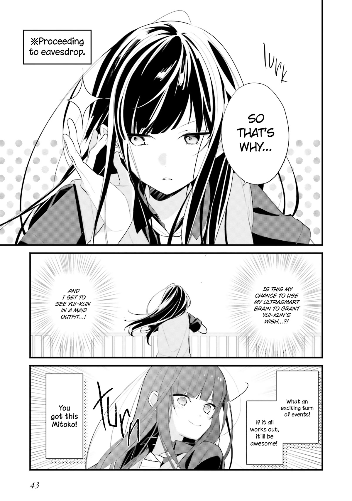 Even If I Were To Die, I Wouldn't Choose You Chapter 12 page 3 - Chapter 12