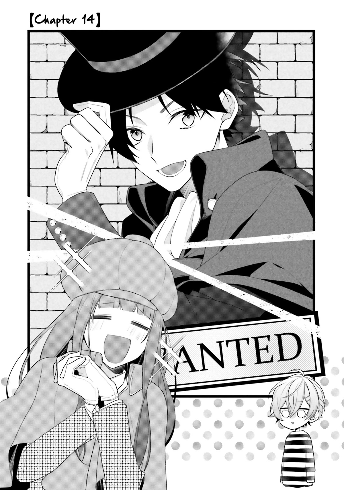 Even If I Were To Die, I Wouldn't Choose You Chapter 14 page 1 - Chapter 14