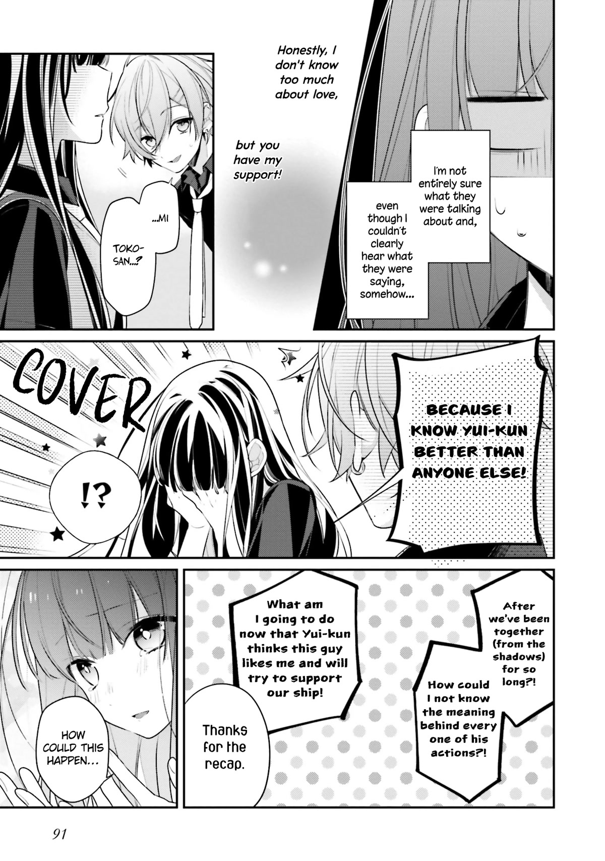 Even If I Were To Die, I Wouldn't Choose You Chapter 15 page 3 - Chapter 15