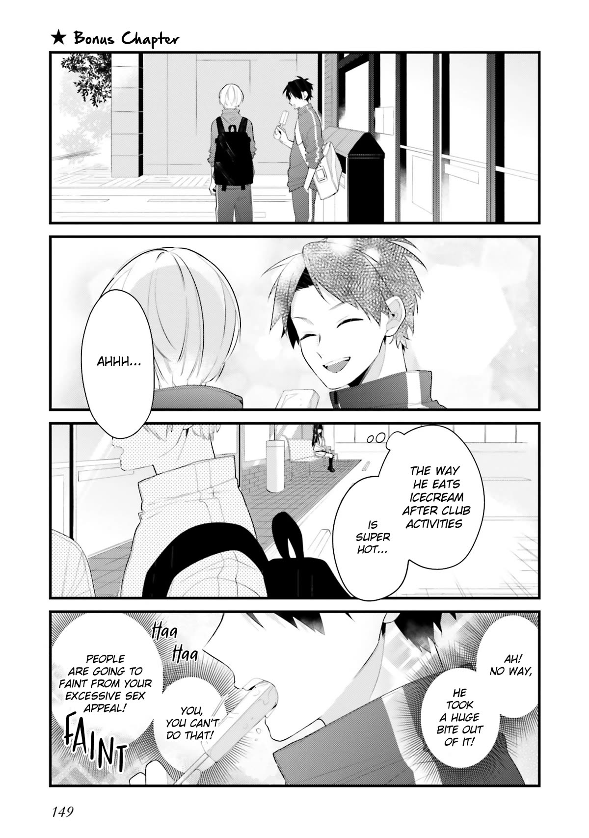 Even If I Were To Die, I Wouldn't Choose You Chapter 17.5 page 1 - Chapter 17.5