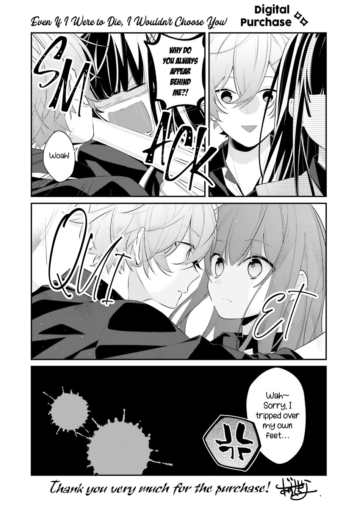 Even If I Were To Die, I Wouldn't Choose You Chapter 17.5 page 10 - Chapter 17.5