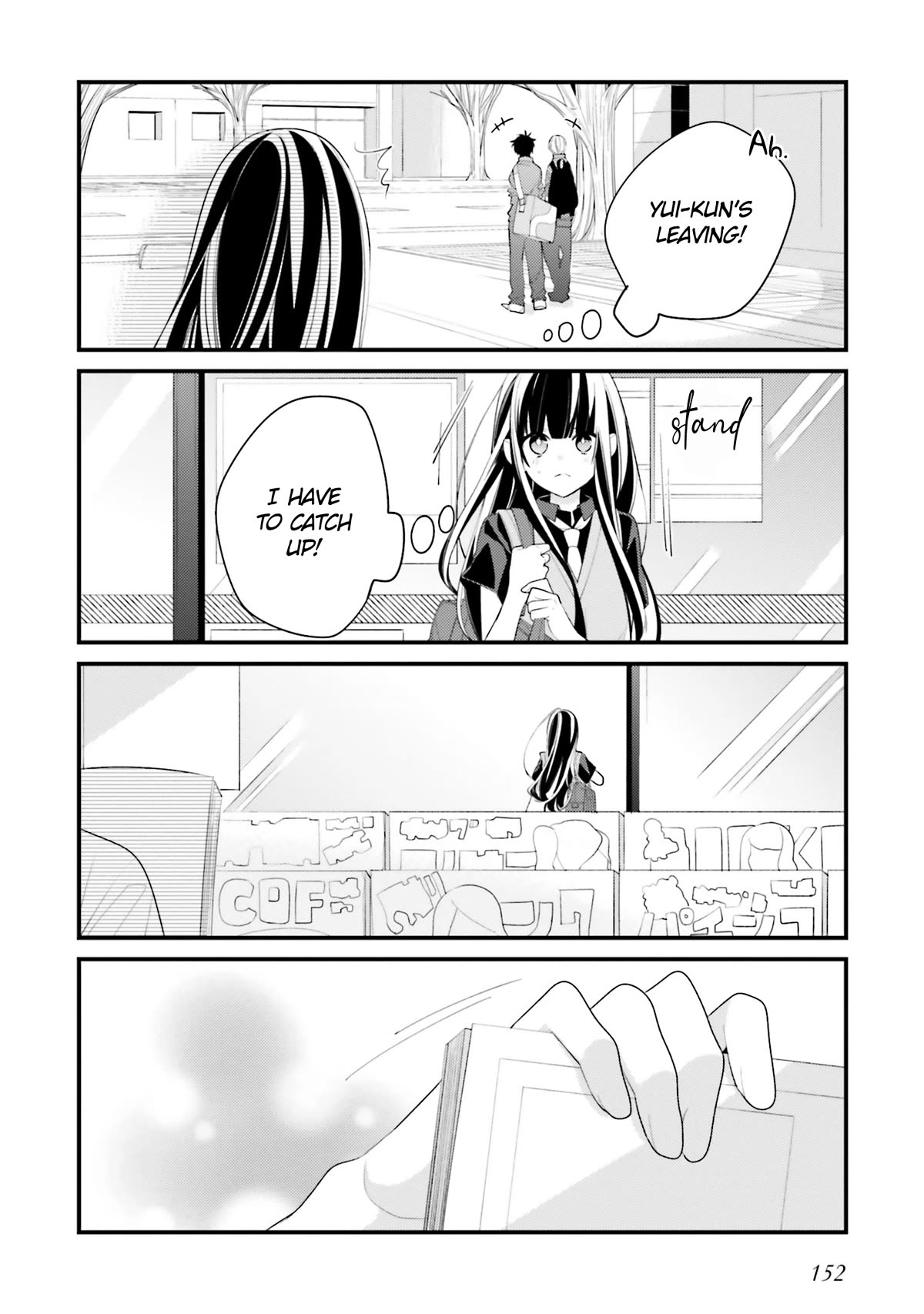 Even If I Were To Die, I Wouldn't Choose You Chapter 17.5 page 4 - Chapter 17.5