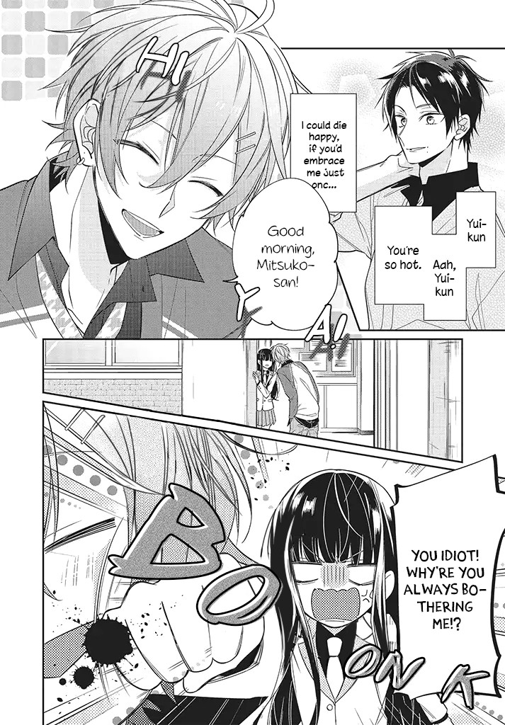 Even If I Were To Die, I Wouldn't Choose You Chapter 2 page 2 - Chapter 2