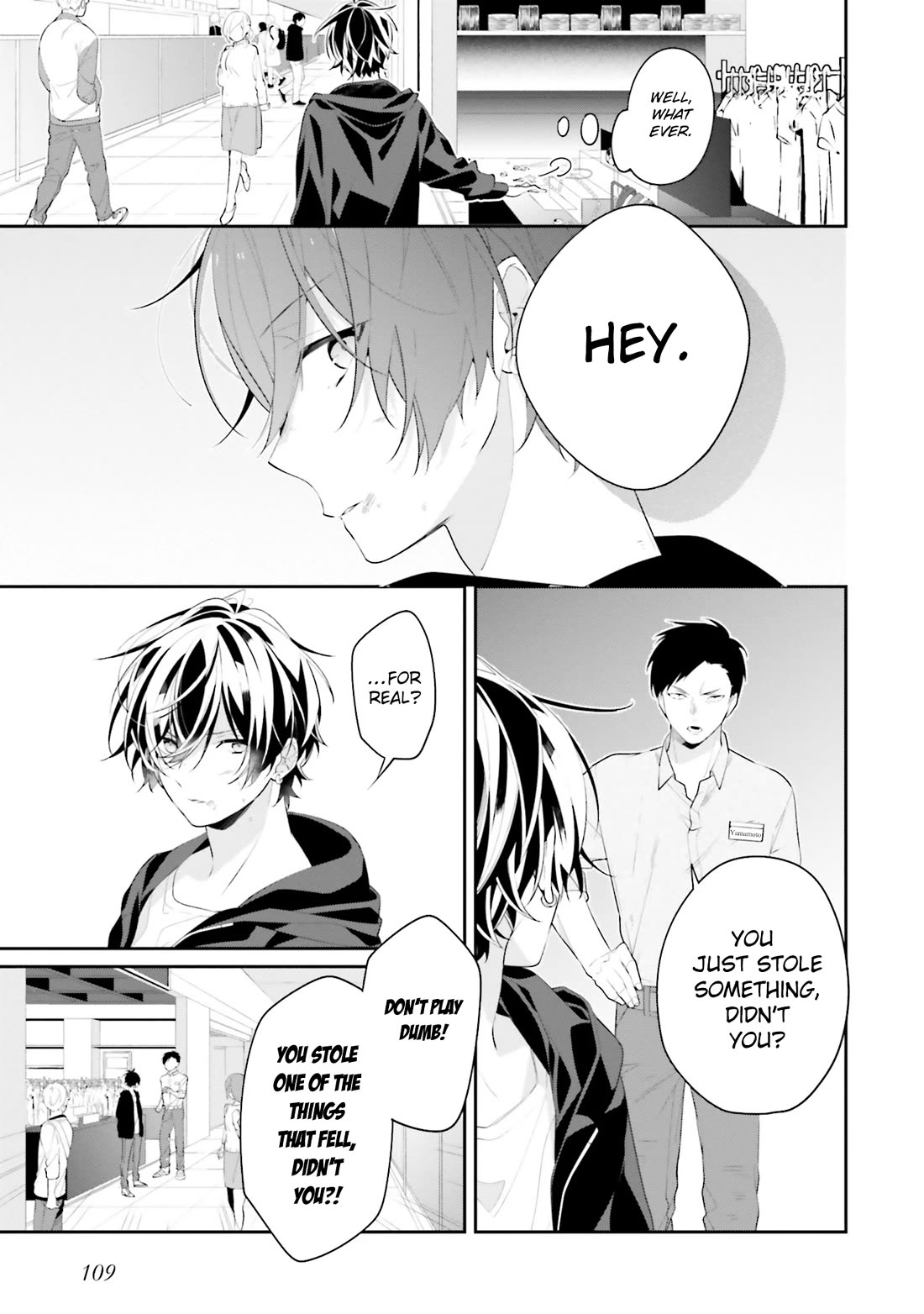 Even If I Were To Die, I Wouldn't Choose You Chapter 24 page 9 - Chapter 24