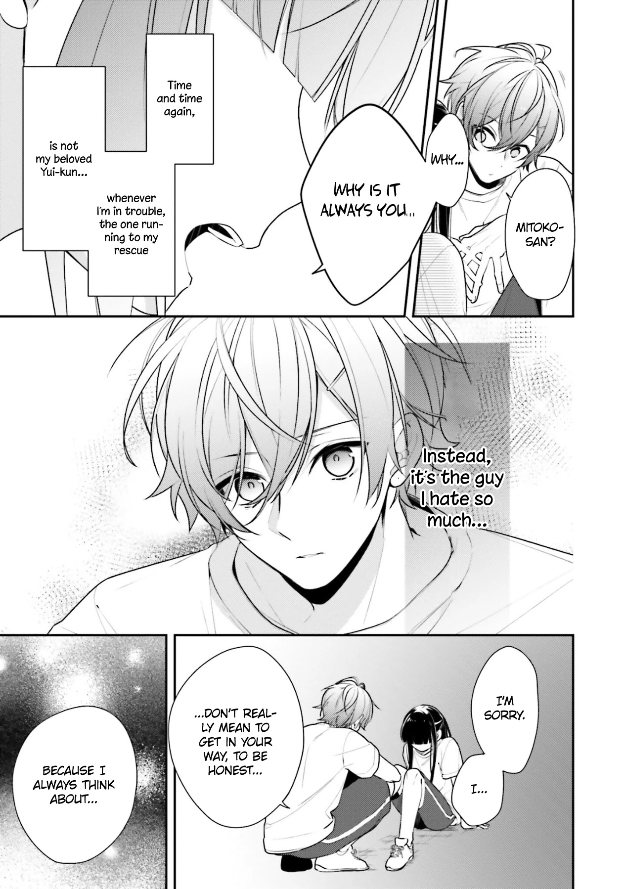 Even If I Were To Die, I Wouldn't Choose You Chapter 9 page 17 - Chapter 9