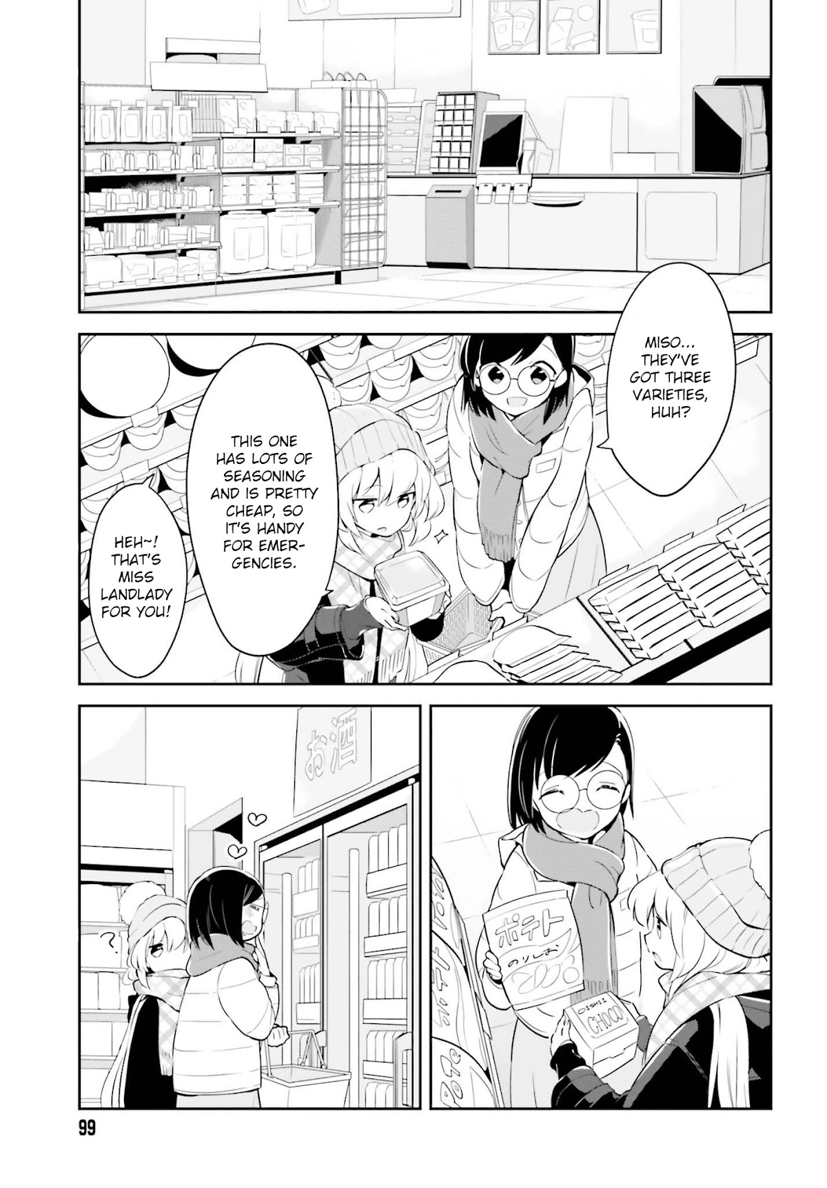 Even If It Was Just Once, I Regret It Chapter 10.2 page 1 - Chapter 10.2: Your Favorite Things Part 2