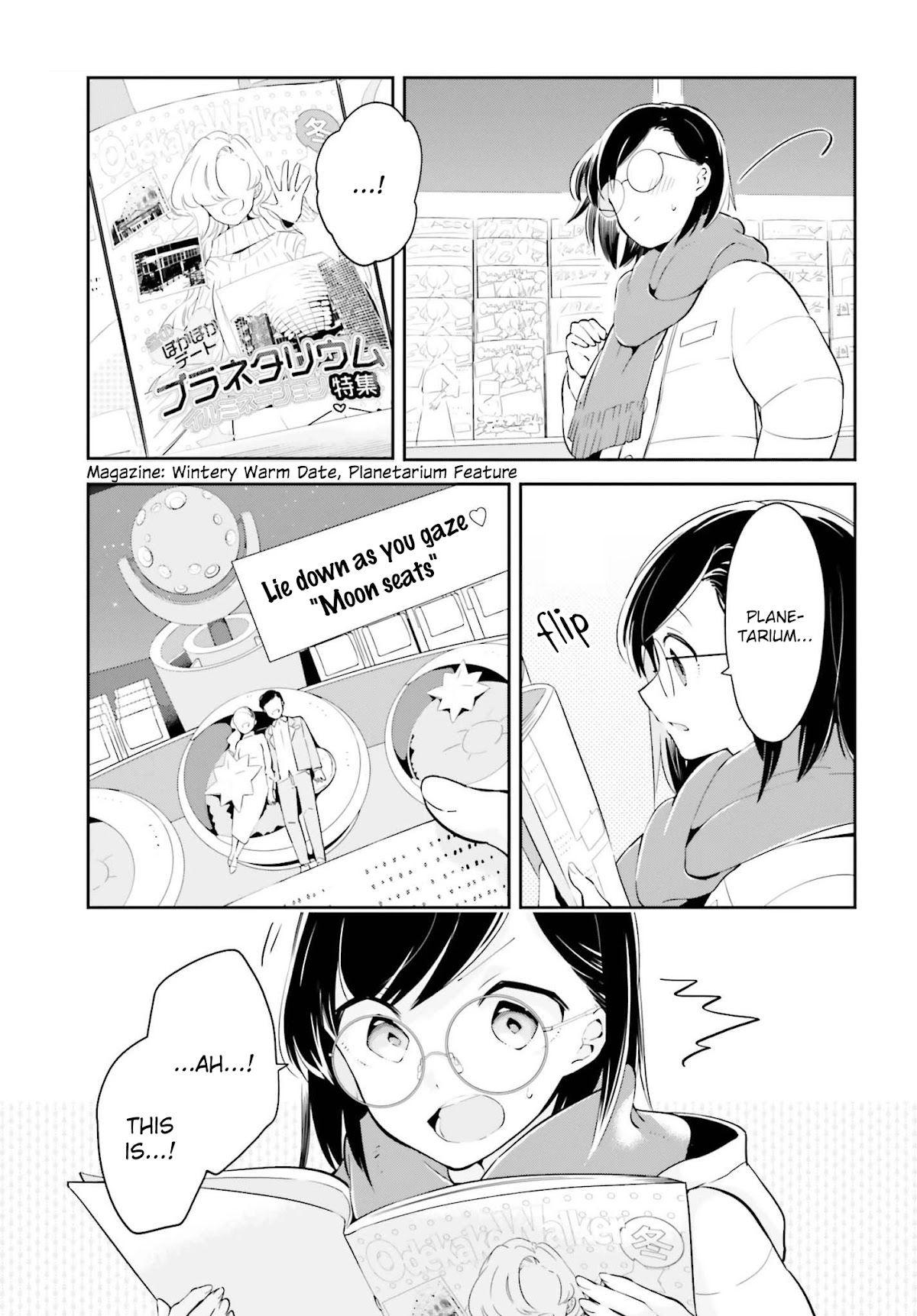 Even If It Was Just Once, I Regret It Chapter 10.2 page 5 - Chapter 10.2: Your Favorite Things Part 2