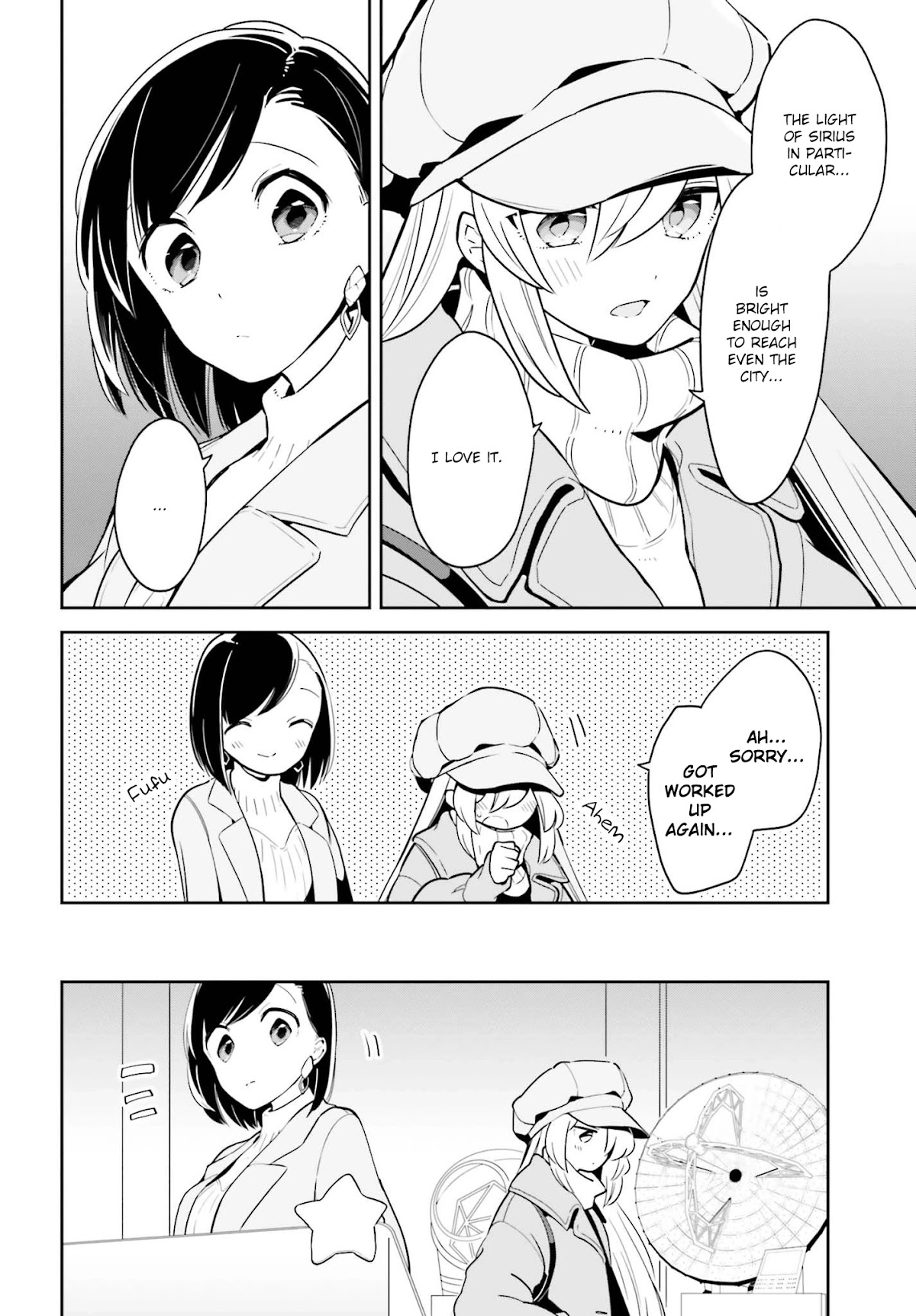 Even If It Was Just Once, I Regret It Chapter 11 page 12 - Chapter 11: Something Special For Just the Two of Us