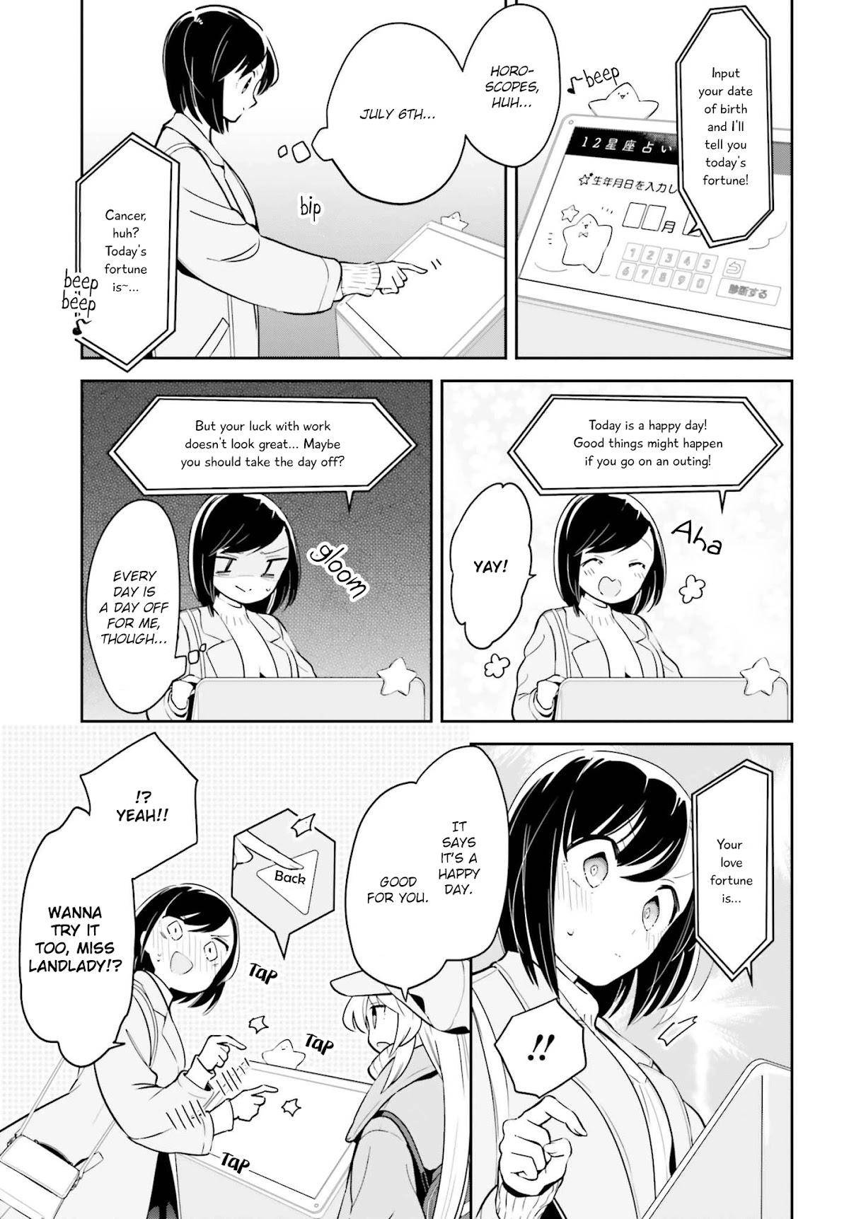 Even If It Was Just Once, I Regret It Chapter 11 page 13 - Chapter 11: Something Special For Just the Two of Us