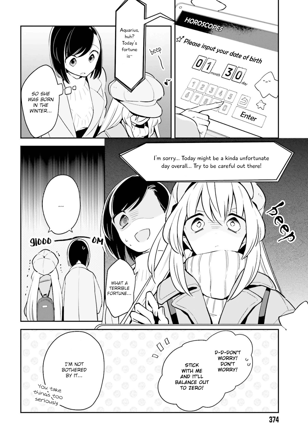 Even If It Was Just Once, I Regret It Chapter 11 page 14 - Chapter 11: Something Special For Just the Two of Us