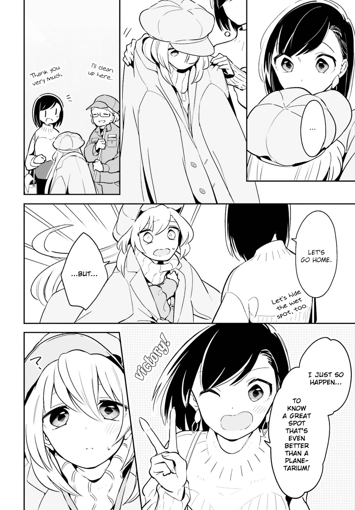 Even If It Was Just Once, I Regret It Chapter 11 page 18 - Chapter 11: Something Special For Just the Two of Us