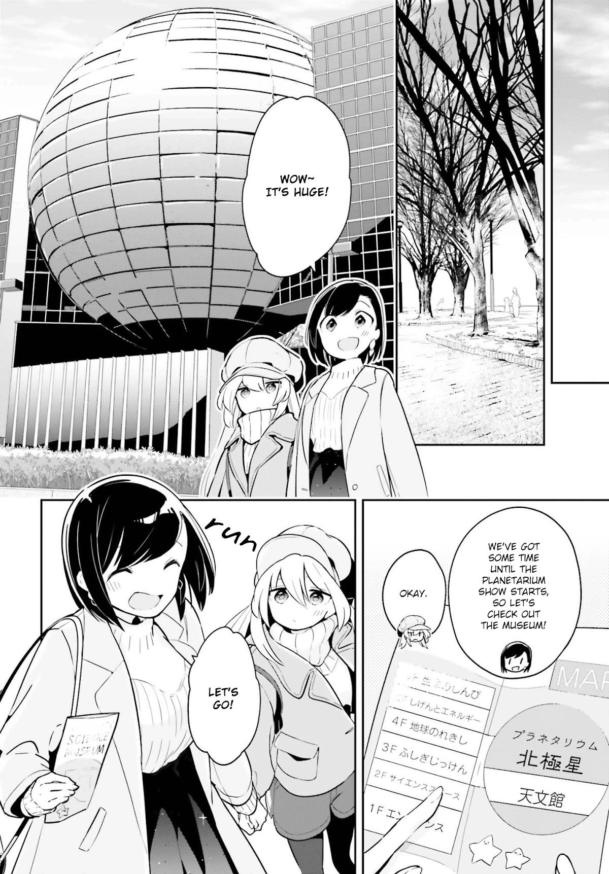 Even If It Was Just Once, I Regret It Chapter 11 page 8 - Chapter 11: Something Special For Just the Two of Us