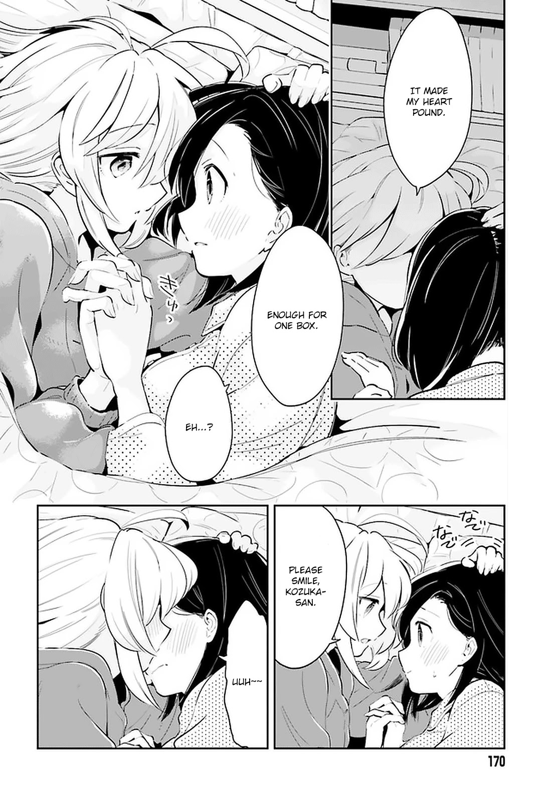 Even If It Was Just Once, I Regret It Chapter 12.2 page 12 - Chapter 12.2: It Wasn't All Service Part 2