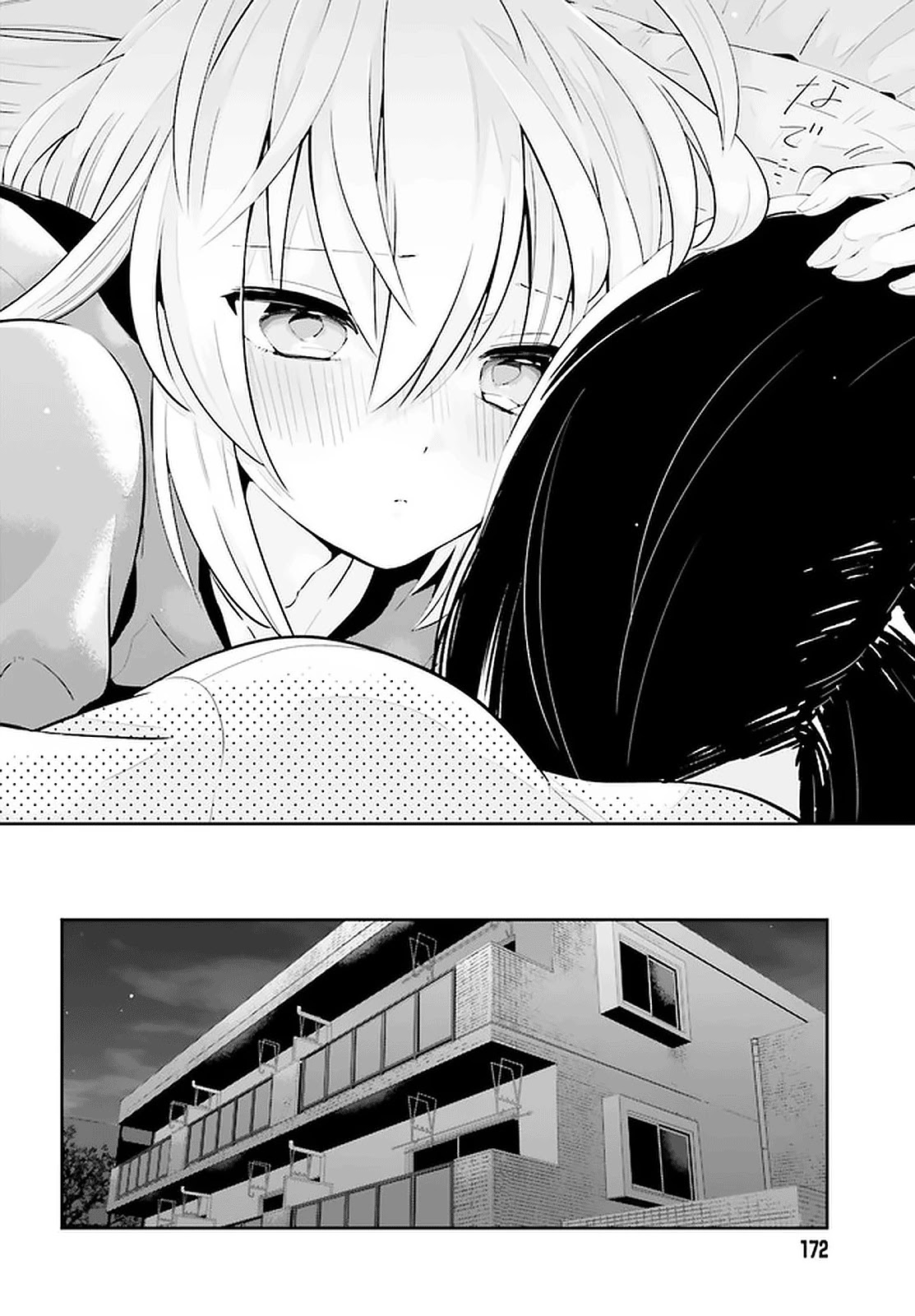 Even If It Was Just Once, I Regret It Chapter 12.2 page 14 - Chapter 12.2: It Wasn't All Service Part 2