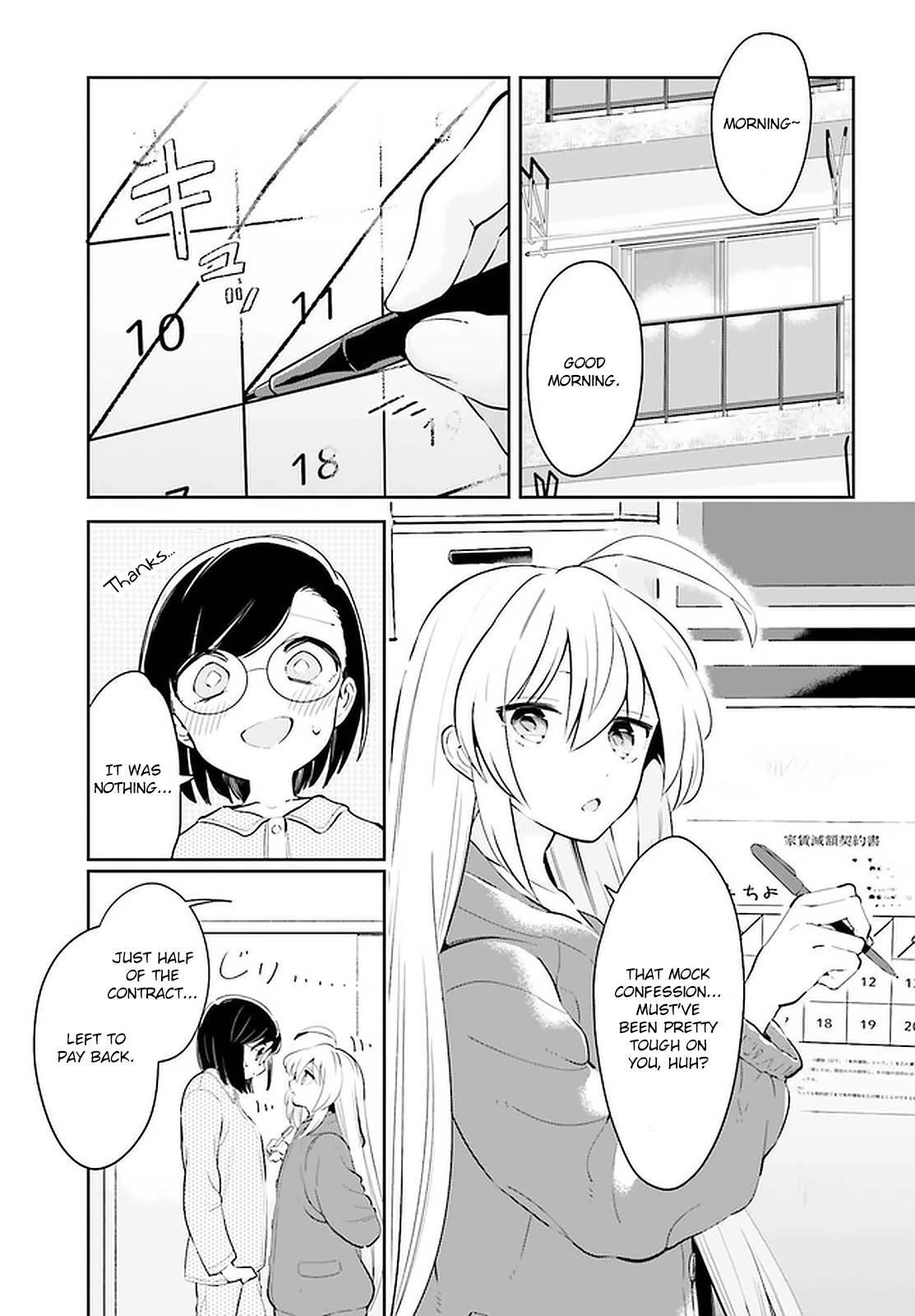 Even If It Was Just Once, I Regret It Chapter 12.2 page 15 - Chapter 12.2: It Wasn't All Service Part 2