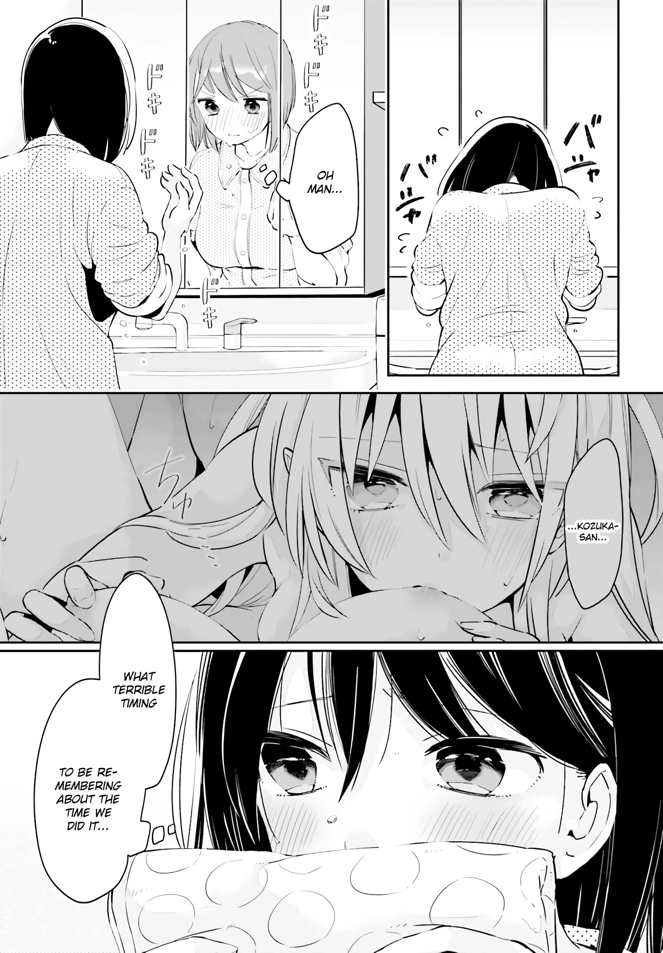 Even If It Was Just Once, I Regret It Chapter 12.2 page 17 - Chapter 12.2: It Wasn't All Service Part 2