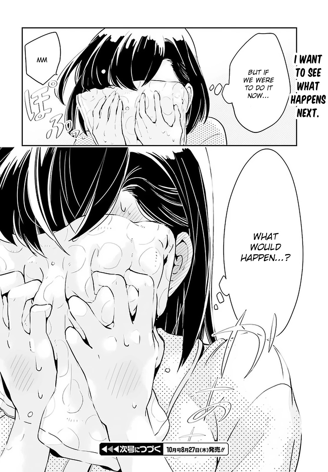 Even If It Was Just Once, I Regret It Chapter 12.2 page 18 - Chapter 12.2: It Wasn't All Service Part 2