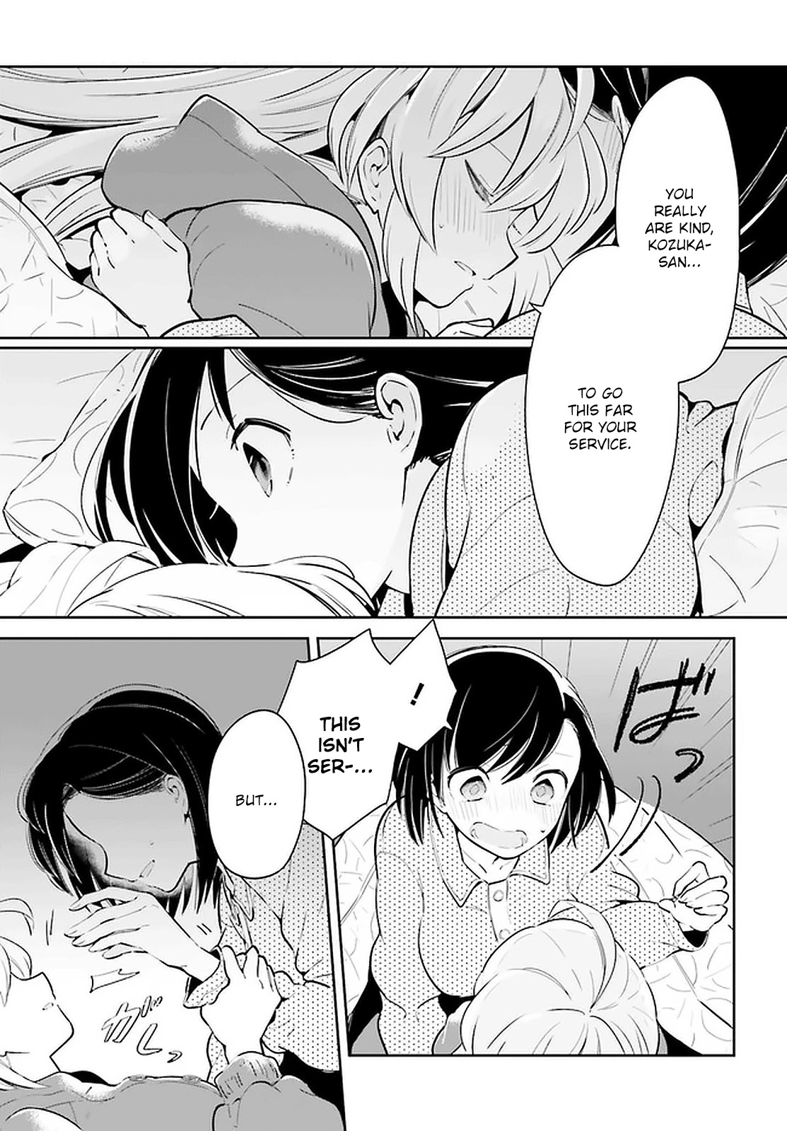 Even If It Was Just Once, I Regret It Chapter 12.2 page 9 - Chapter 12.2: It Wasn't All Service Part 2
