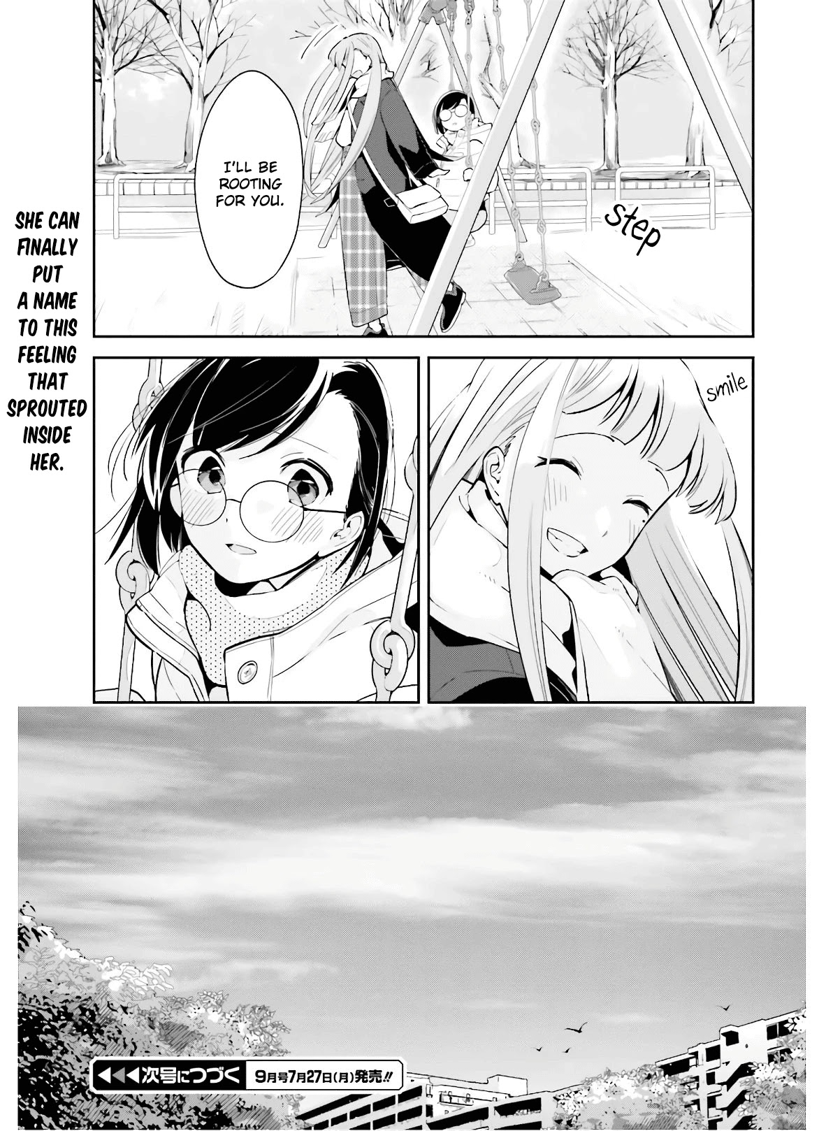 Even If It Was Just Once, I Regret It Chapter 12 page 15 - Chapter 12: It Wasn't All Service Part 1