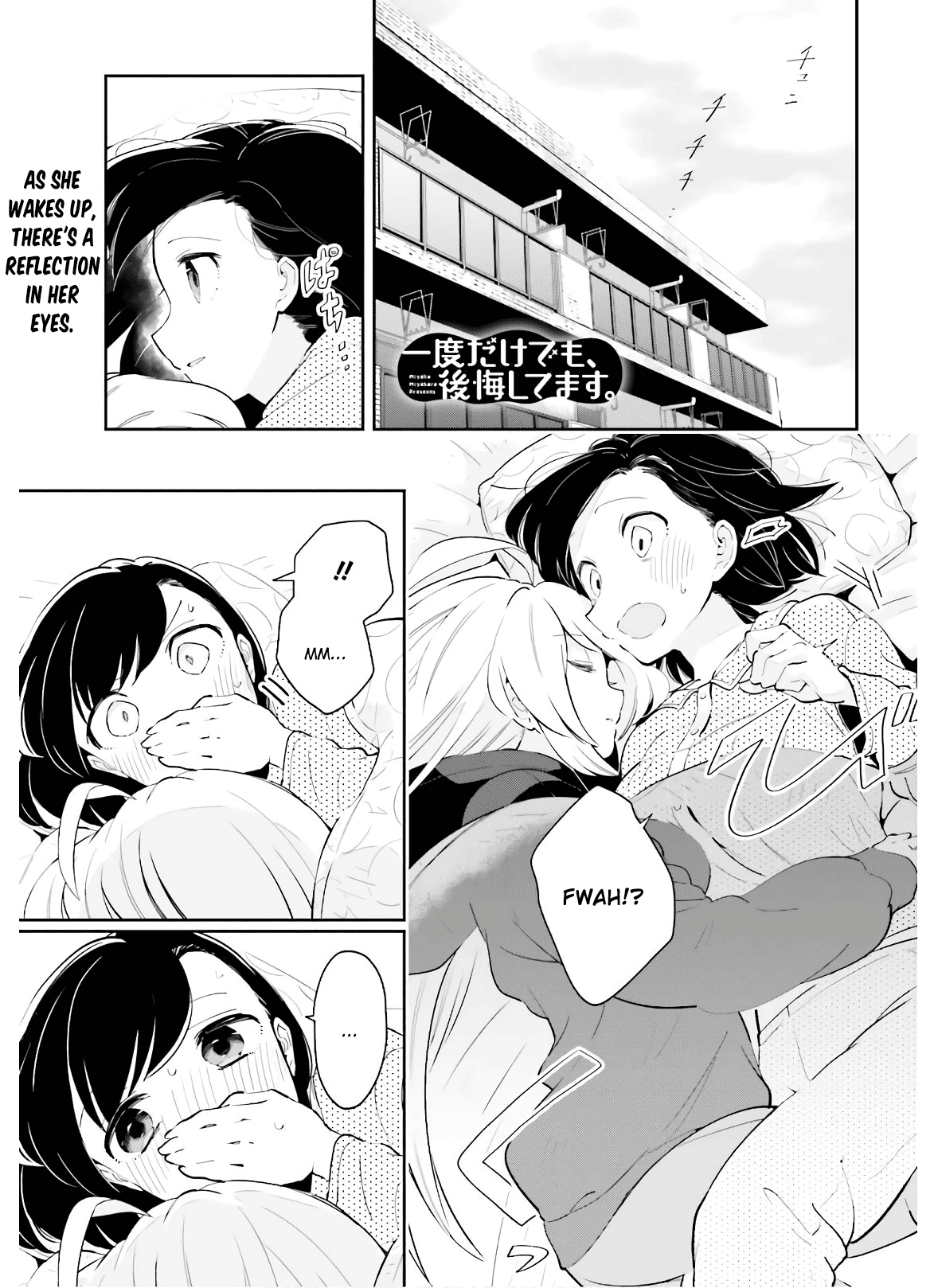 Even If It Was Just Once, I Regret It Chapter 13 page 1 - Chapter 13: While Still Remaining Close