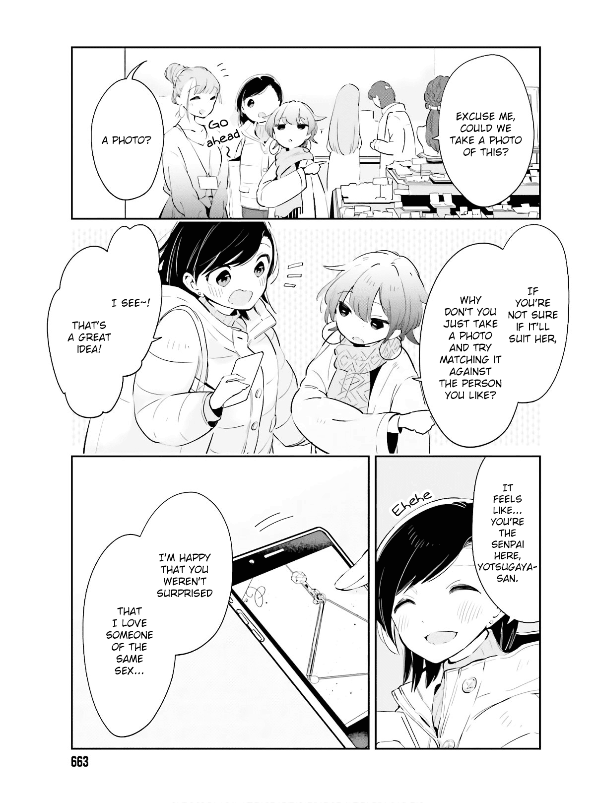 Even If It Was Just Once, I Regret It Chapter 14 page 19 - Chapter 14: The Person I Love